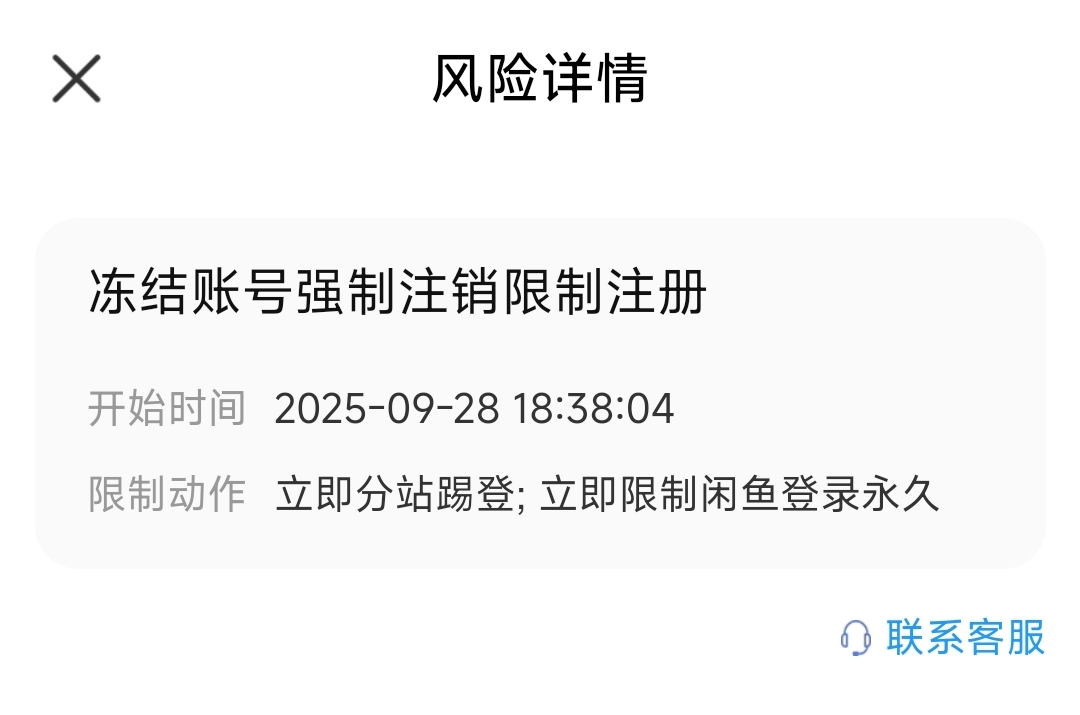 这种情况该怎么办啊？两个号都这样，早知道之前不听老哥说去注销就好了，起码时间久一36 / 作者:千筠万马 / 