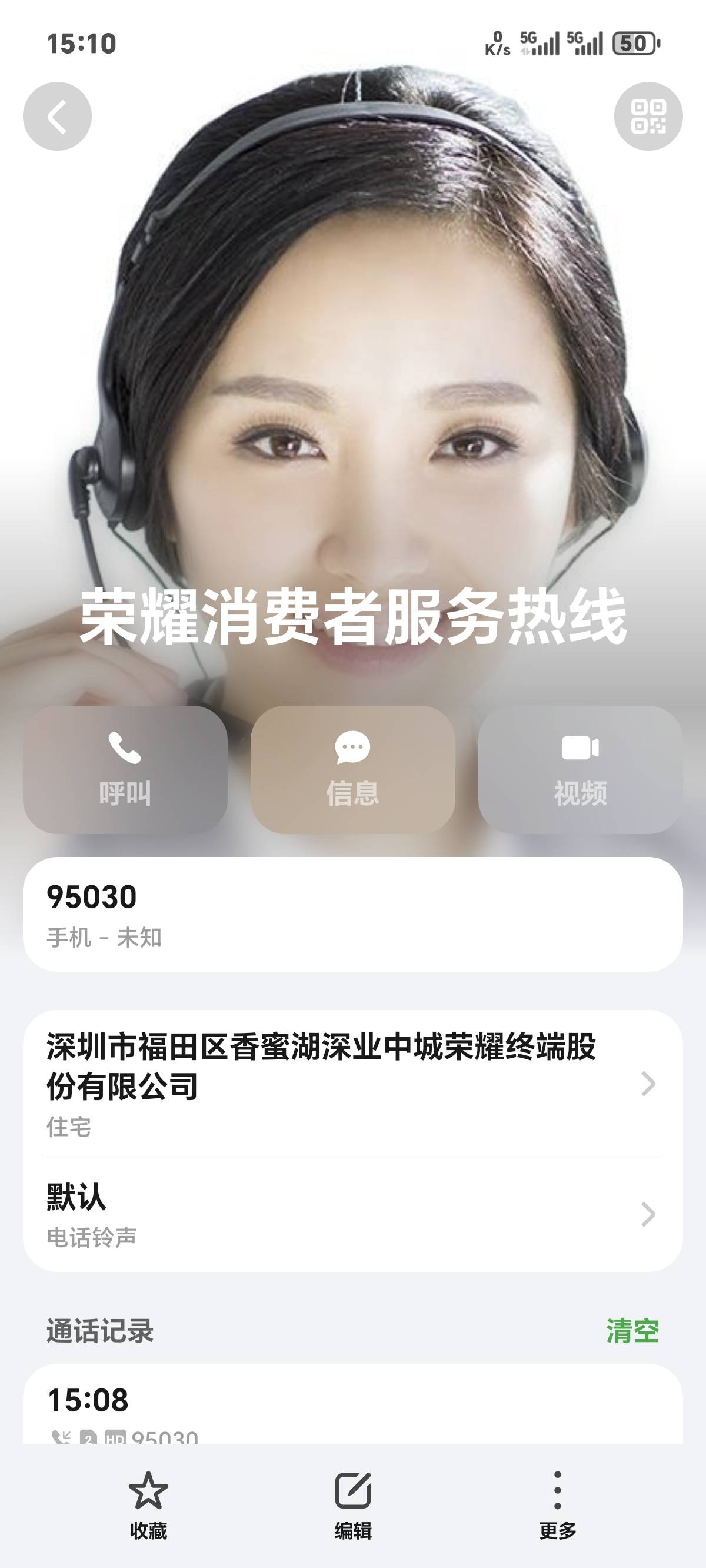 @卡农话事人 荣耀不给我礼品，明天联系女客服，男的没权限

4 / 作者:你我已入账 / 