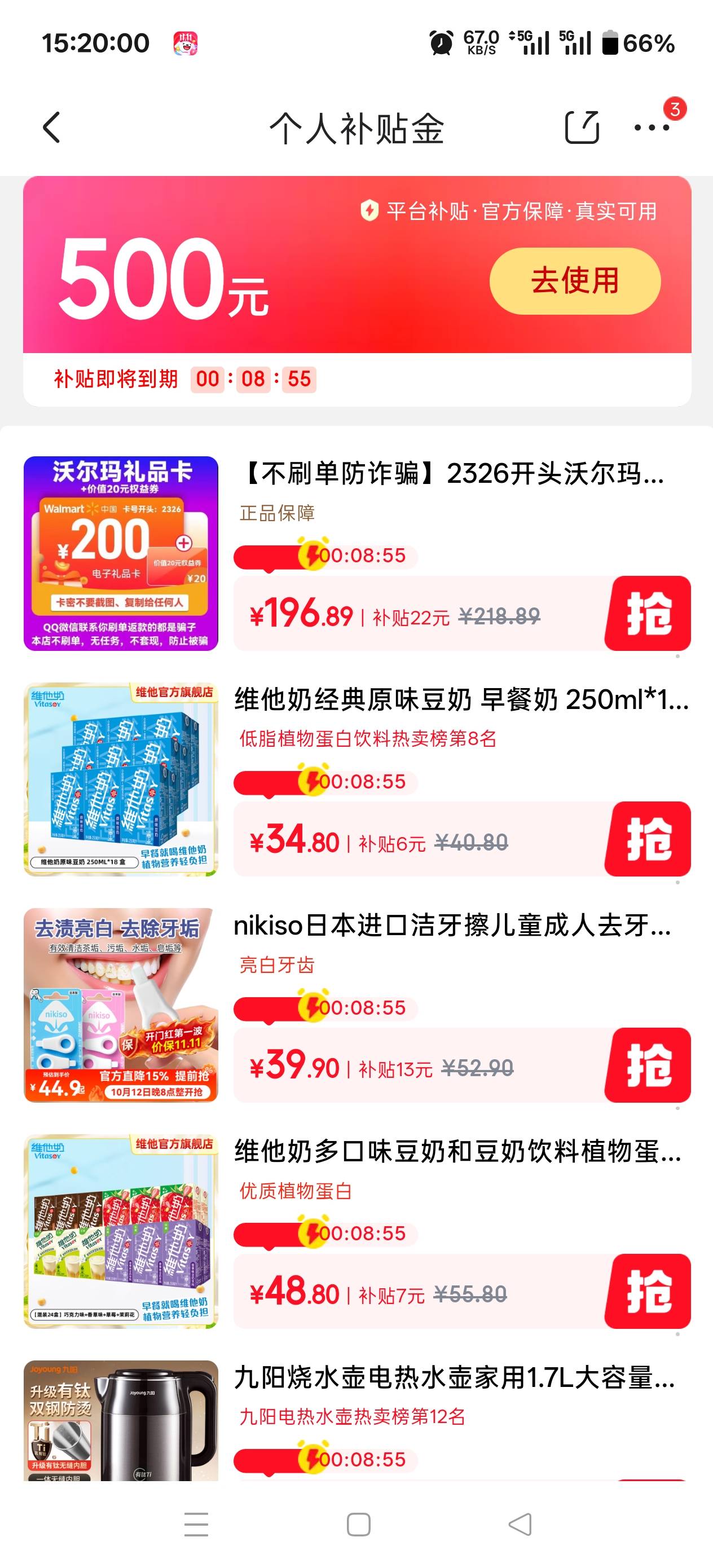 这又是什么也够店铺，200卡卖219


23 / 作者:申请申请再申请 / 