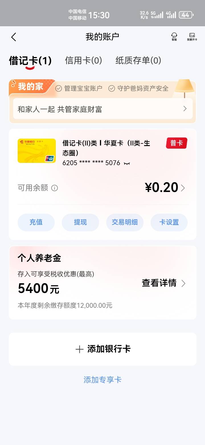 没预留，听老哥办法搞定了，预留也改了，还得你们盘外招多

95 / 作者:吼烦丶 / 