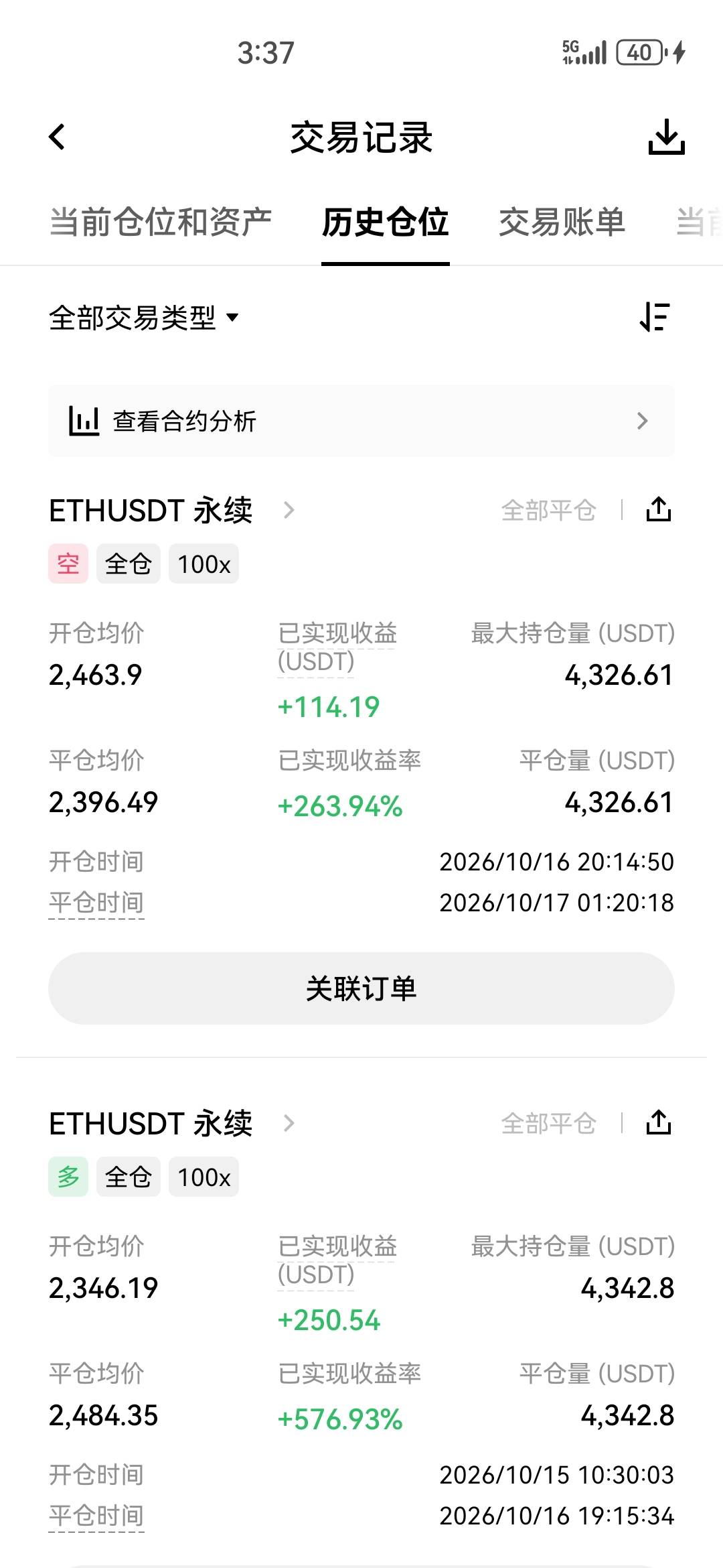 波

79 / 作者:吃嘎嘎998 / 