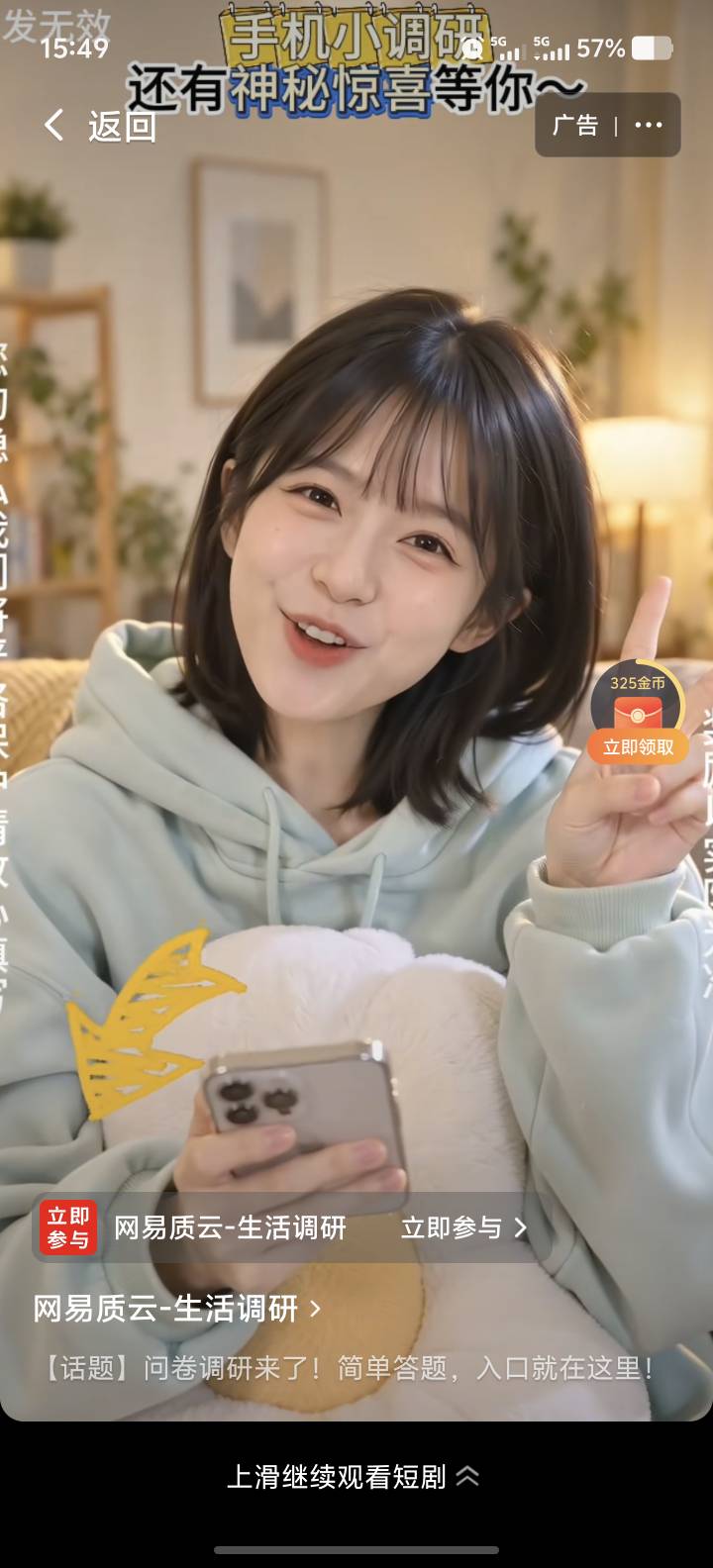 这ai甜妹看硬了

69 / 作者:能中大奖吗 / 