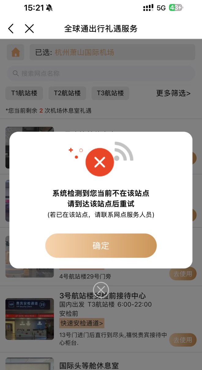 有老哥这个月出贵宾厅吗，这个怎么破

11 / 作者:成悦无敌 / 