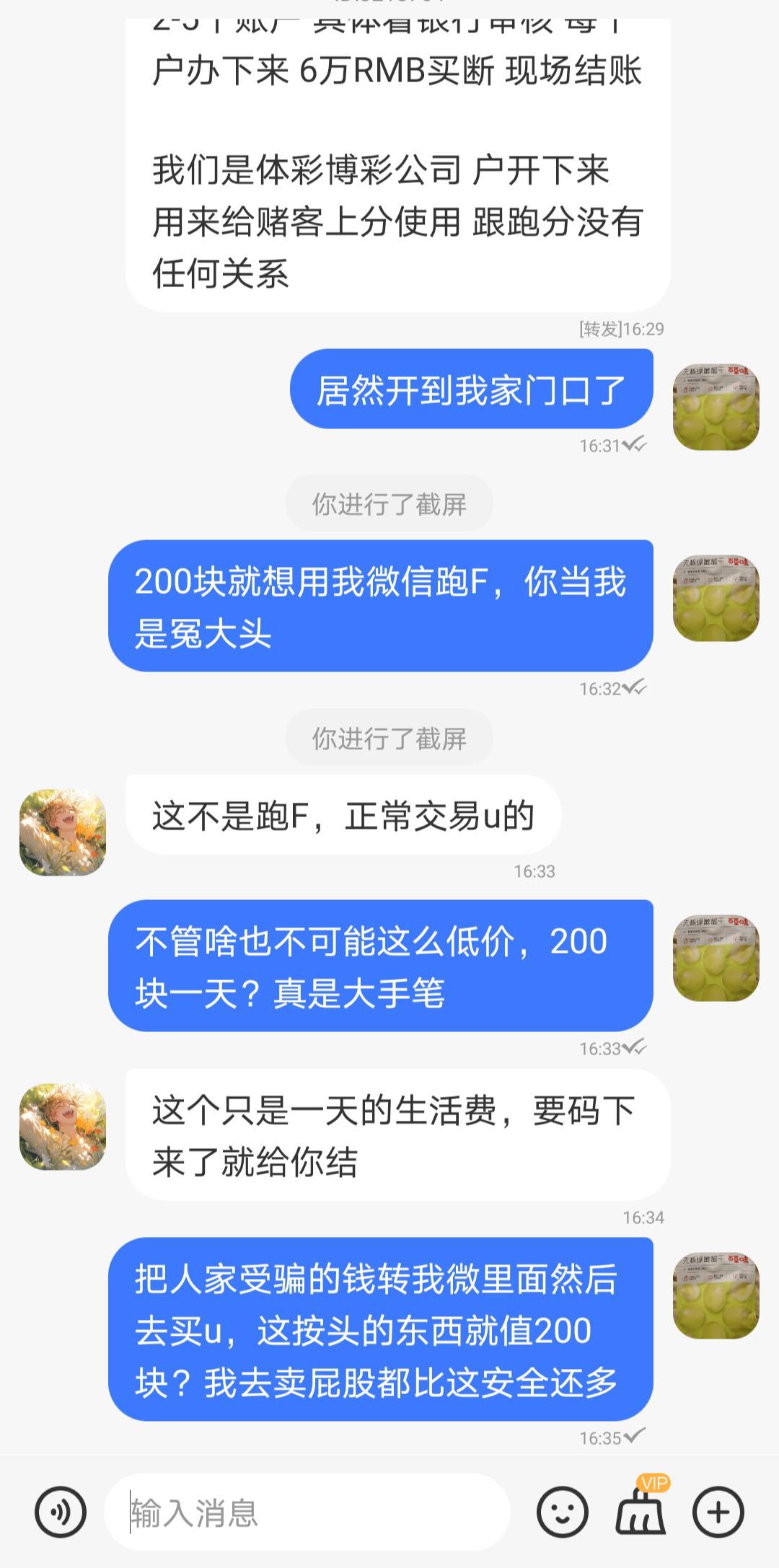居然开到我家门了


63 / 作者:司马马化腾 / 