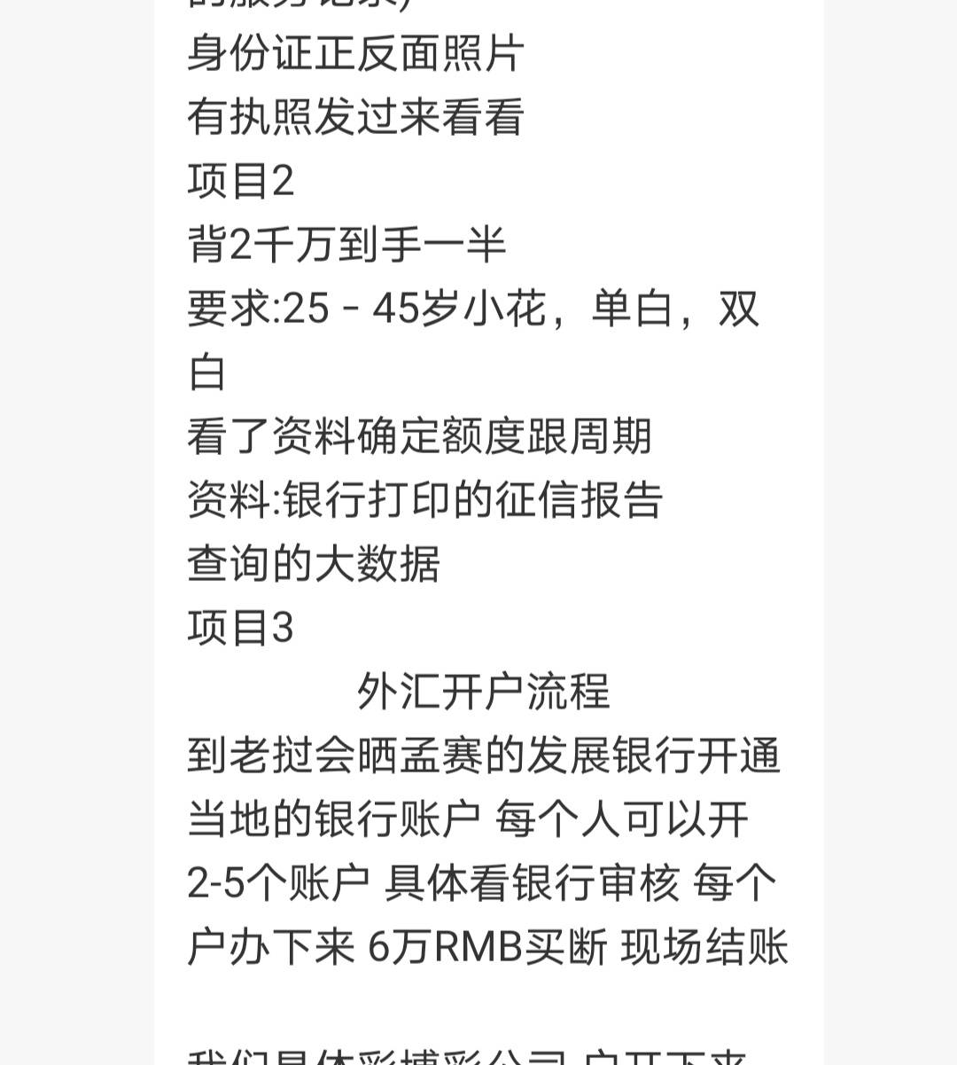 居然开到我家门了


56 / 作者:司马马化腾 / 