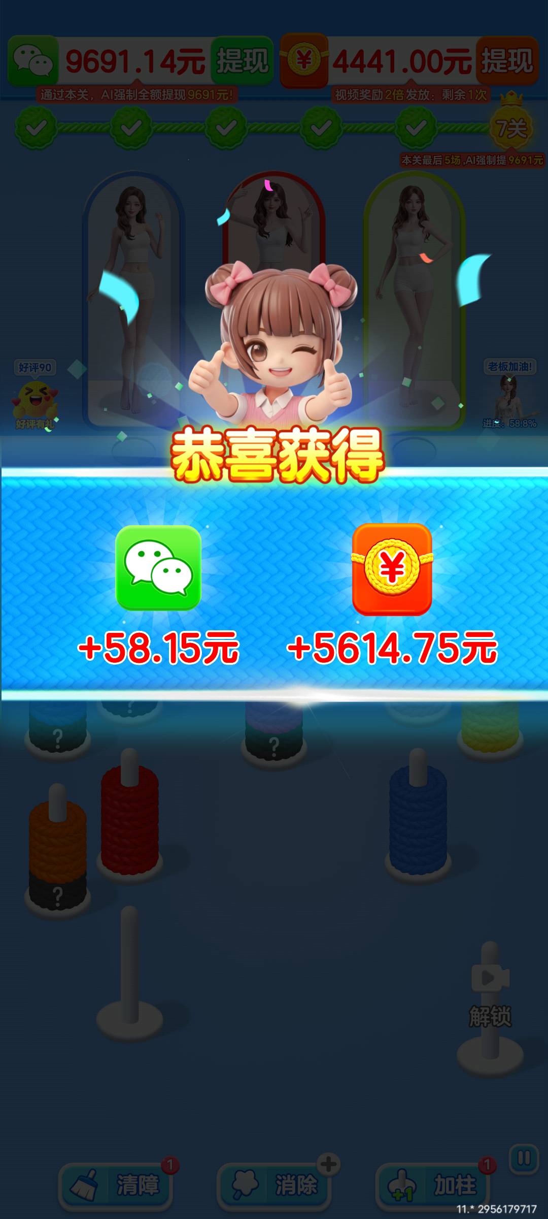 还是看广子踏实

15 / 作者:馒头补一补 / 
