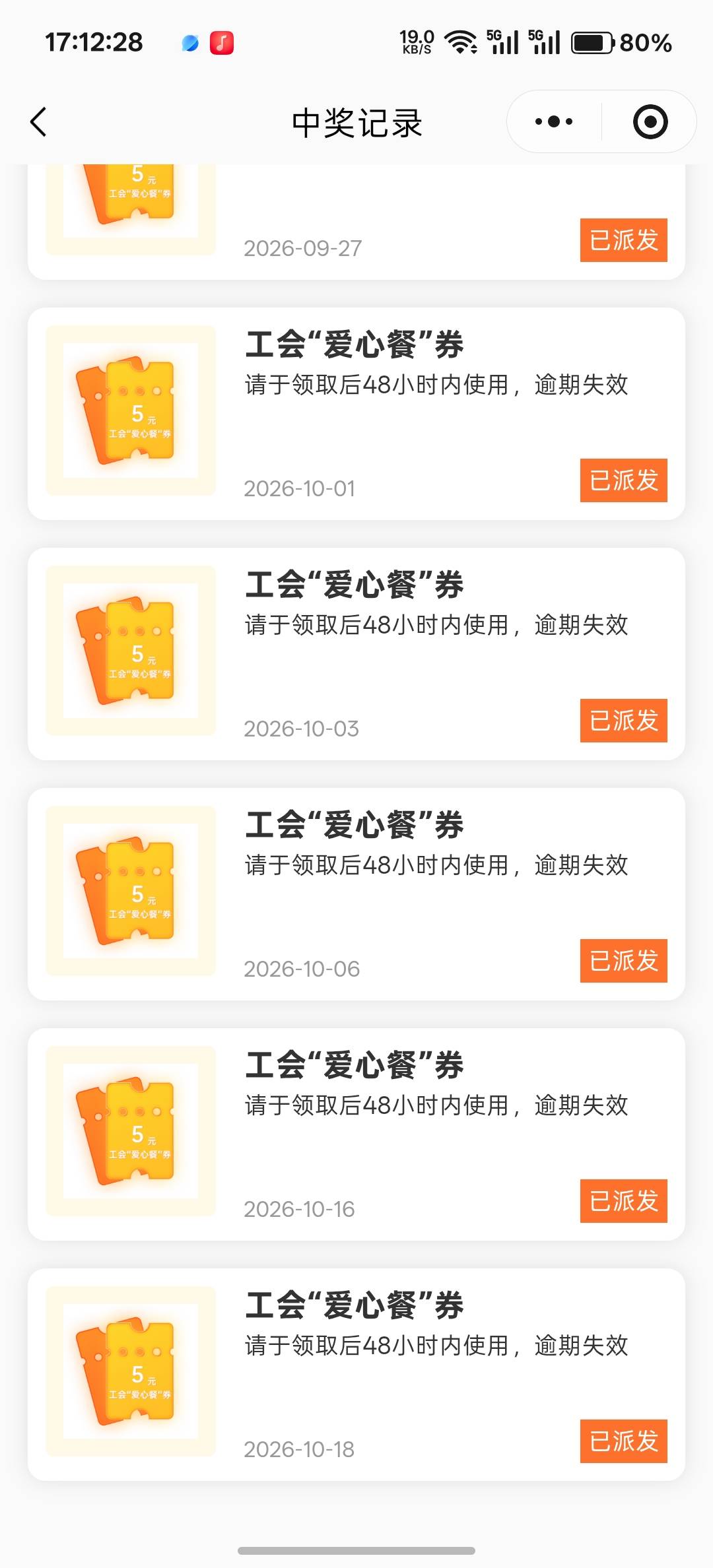 珠海工会刚刚中了


77 / 作者:卡死你的 / 