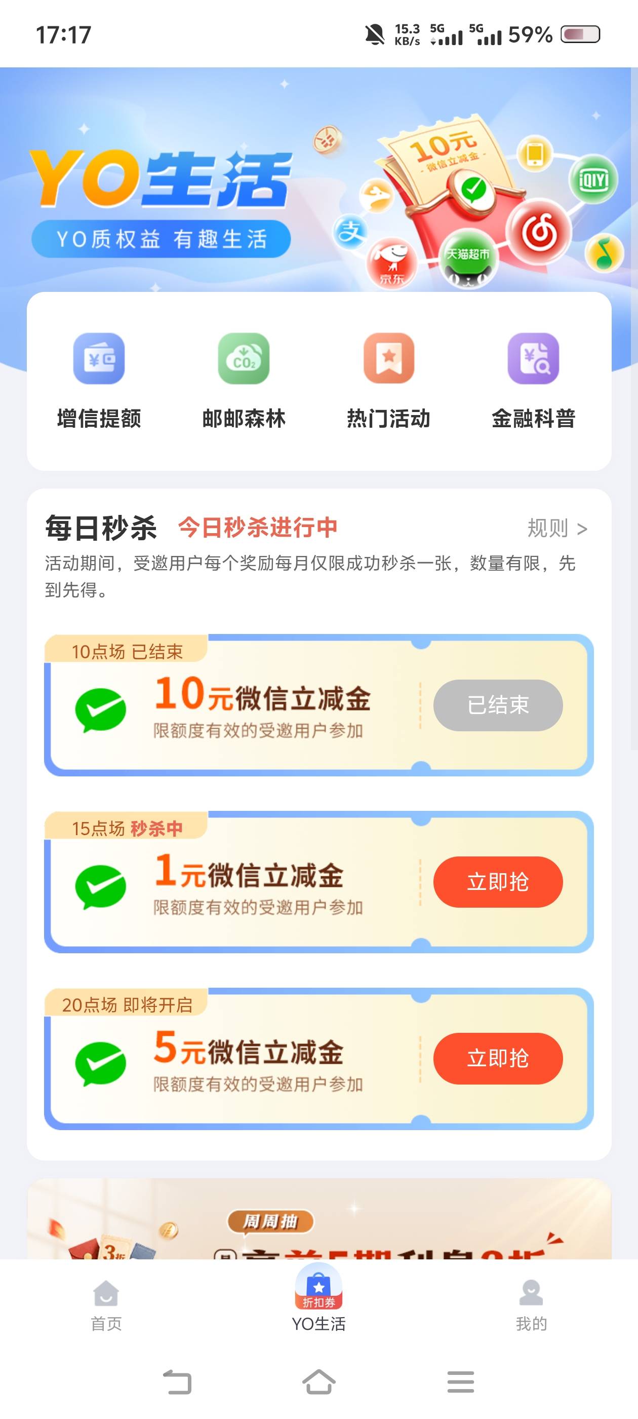老哥们我吃饭吃太饱把自胃给吃疼了，好难受啊，我有甲亢，一发作起来饿的浑身发抖，吃89 / 作者:苏幼晴 / 