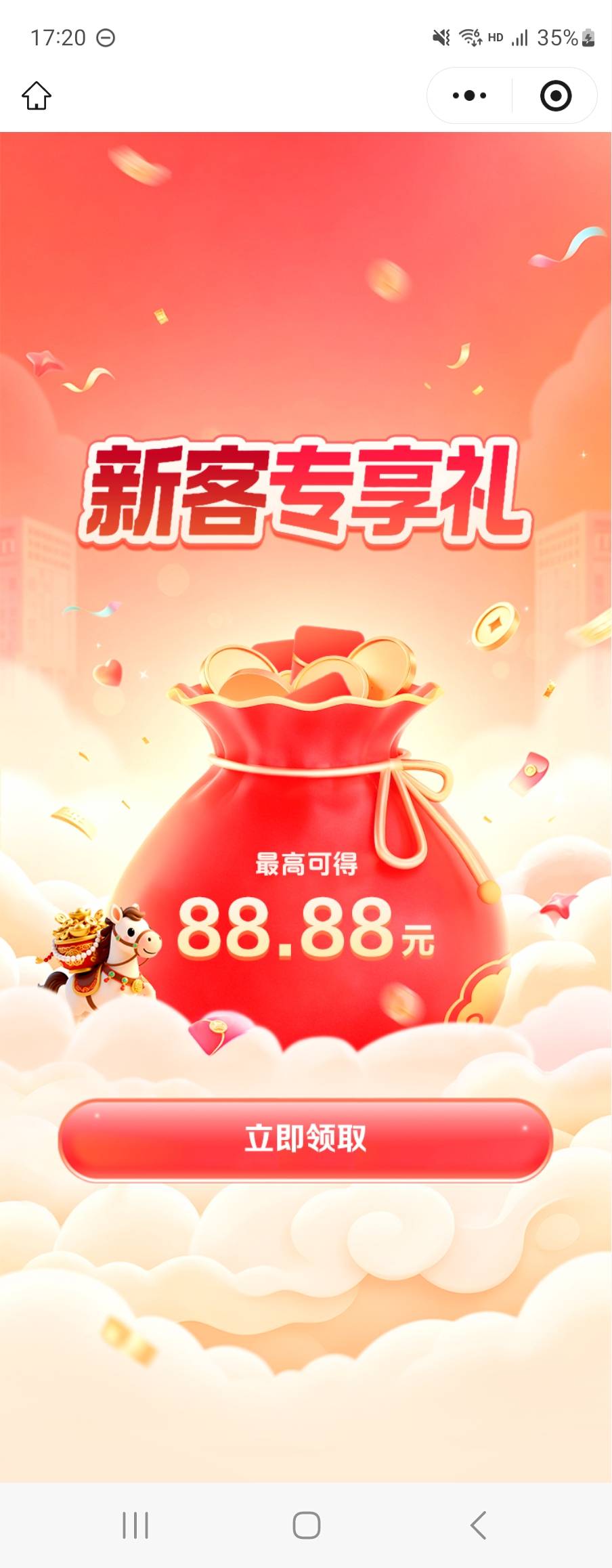 常熟现在还能打吗，终于把卡绑上了能打的话来个老哥指导下，牛子一瓶

1 / 作者:效仿余生丿 / 