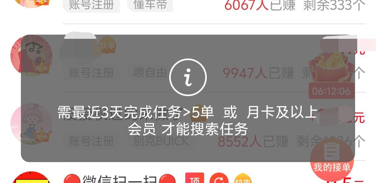 又让老哥们吃上了，找不到那个任务

44 / 作者:苏幼晴 / 