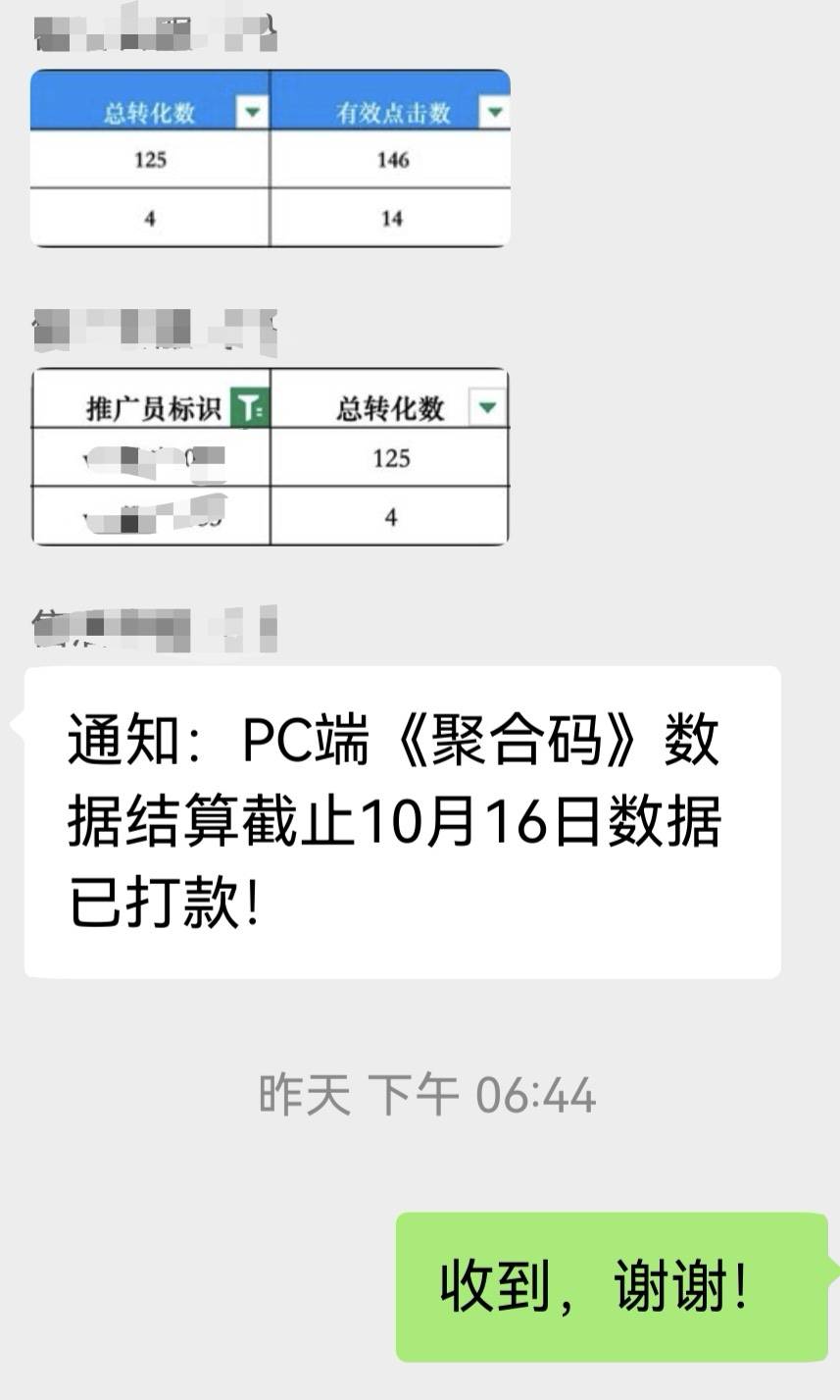 不知道哪个cs举报的，这让天天泡网吧的怎么活。




76 / 作者:远方的梦想 / 