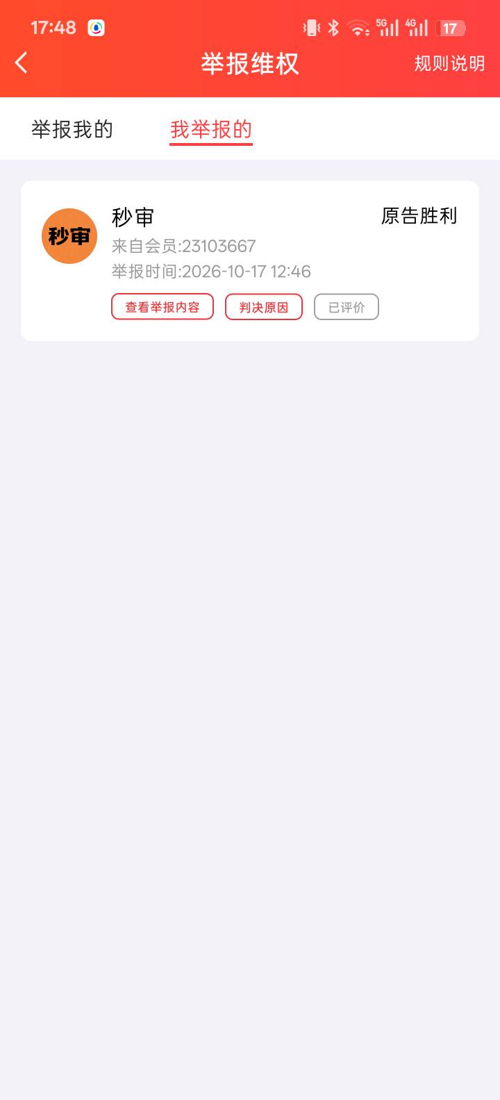 20.6的邮储落伍了，现在是22.4

95 / 作者:世界本没有公平 / 