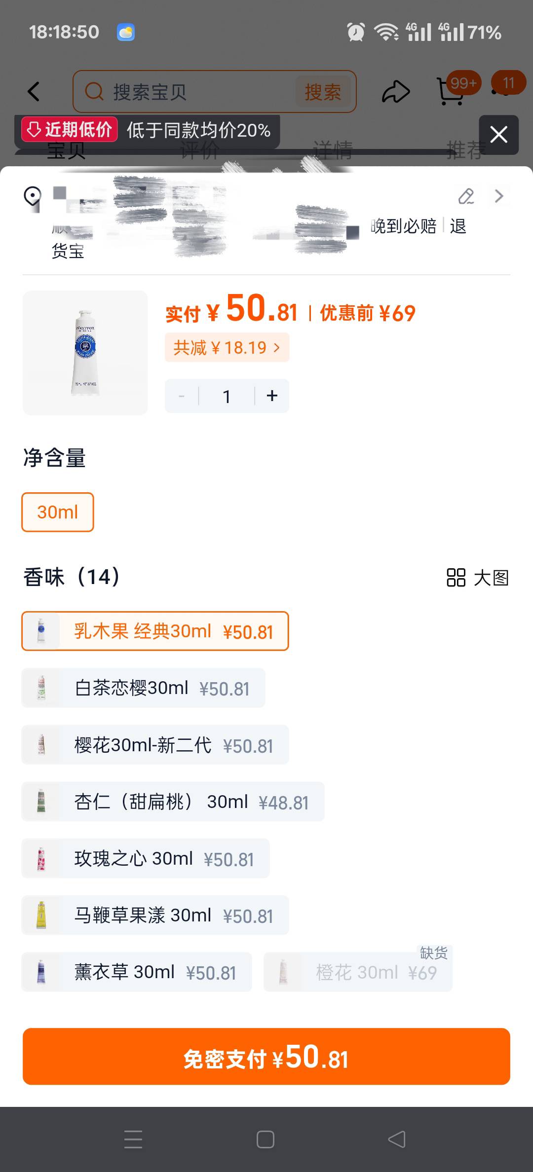 万联抽的护手霜到了 这玩意这么贵吗？里面有4瓶 淘宝一瓶卖50


40 / 作者:老哥发财啊 / 