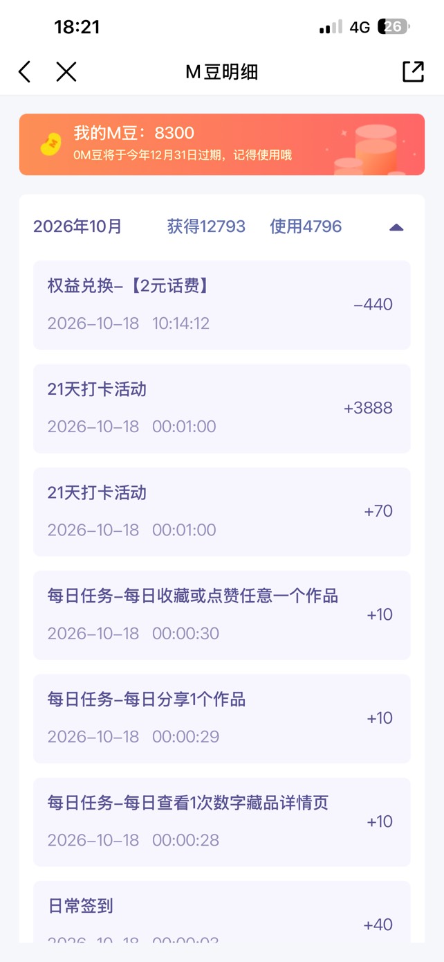 今年江苏移动是哐哐送话费

92 / 作者:小熊科技 / 