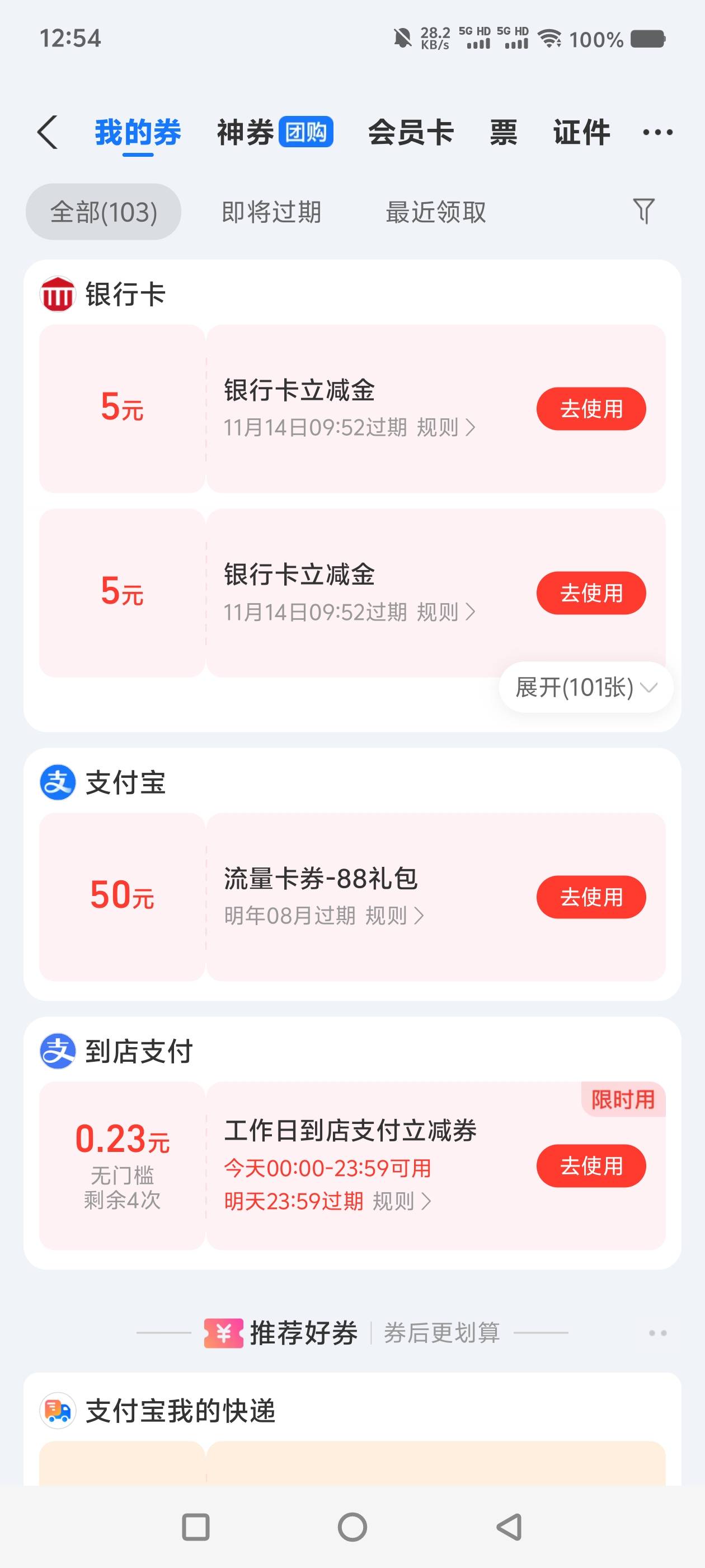真挂b仔看见毛还得找半天入口，那些假挂b仔什么点有什么毛，清楚的一b，轻车熟路的


1 / 作者:卡农吊炸天 / 