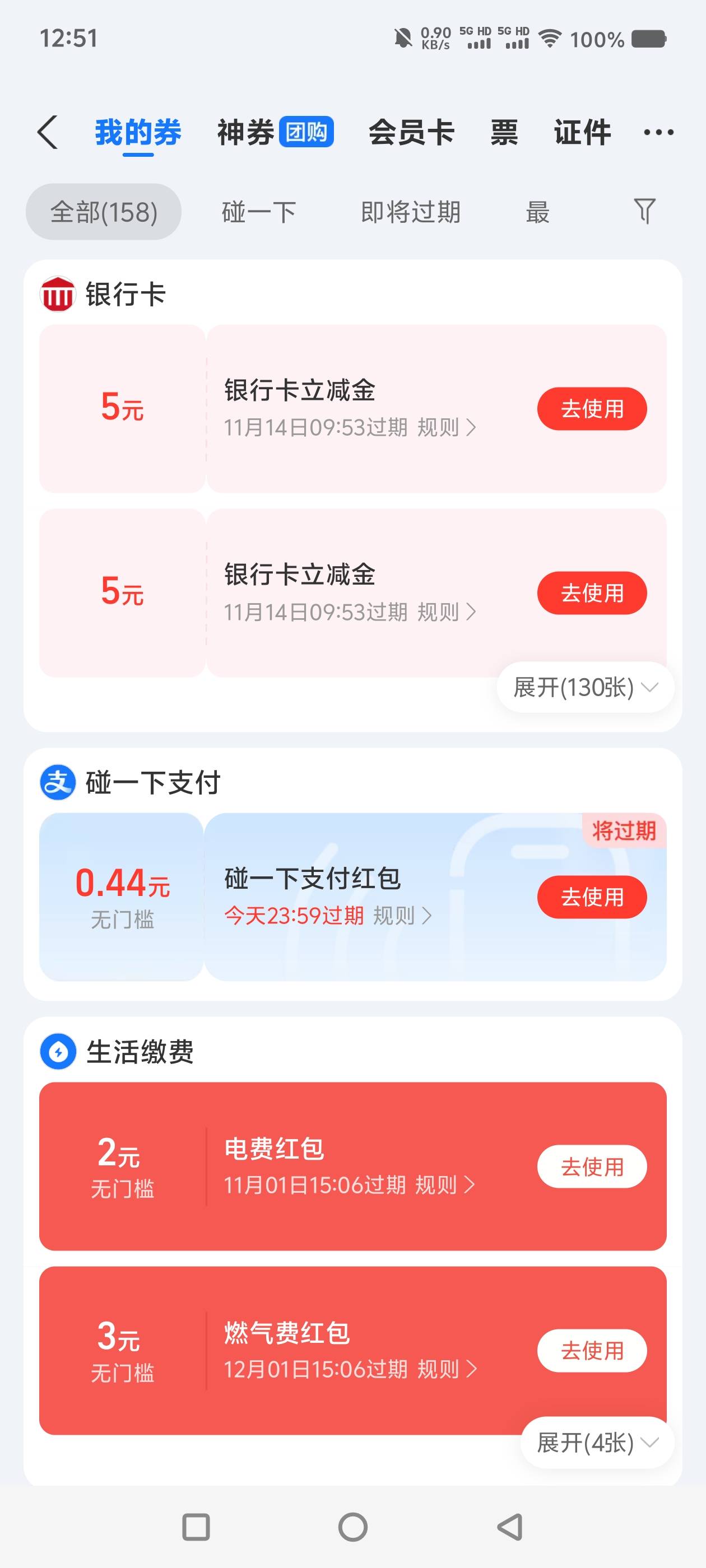 真挂b仔看见毛还得找半天入口，那些假挂b仔什么点有什么毛，清楚的一b，轻车熟路的


98 / 作者:卡农吊炸天 / 