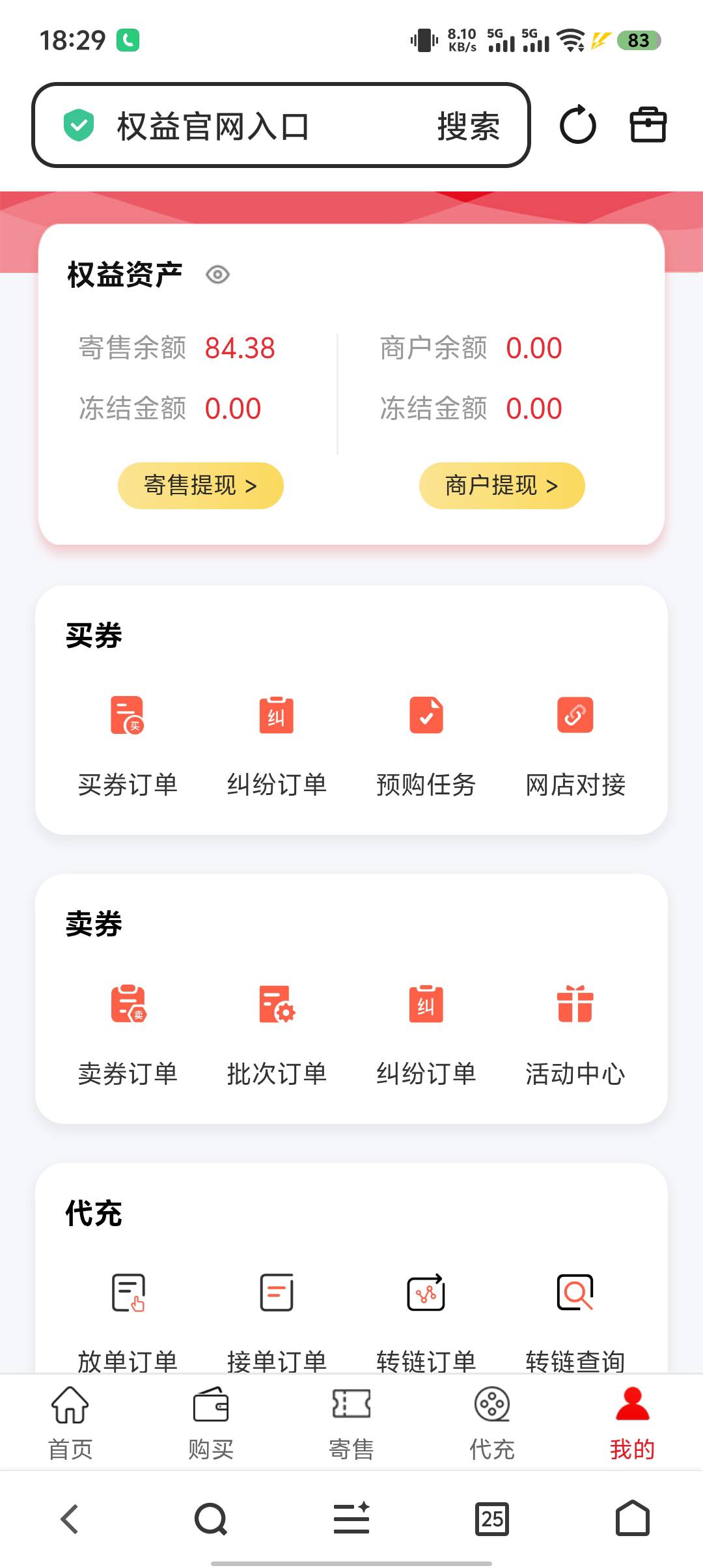 明天无锡该来点活动吧，没有蛋糕卡了。嘻嘻

97 / 作者:辰辰公子 / 