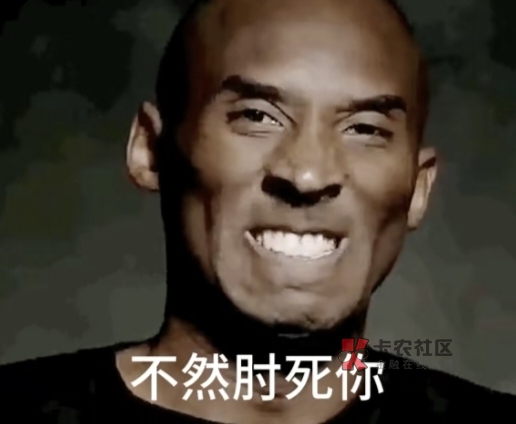 已经2026年了,别再讨论什么农行代码飞、工行定位飞、中行开卡飞了——广子爆了。你带23 / 作者:牢大 / 已经2026年了,别再讨论什么农行代码飞、工行定位飞、中行开卡飞了——广子爆了。你带23 / 作者:牢大 /