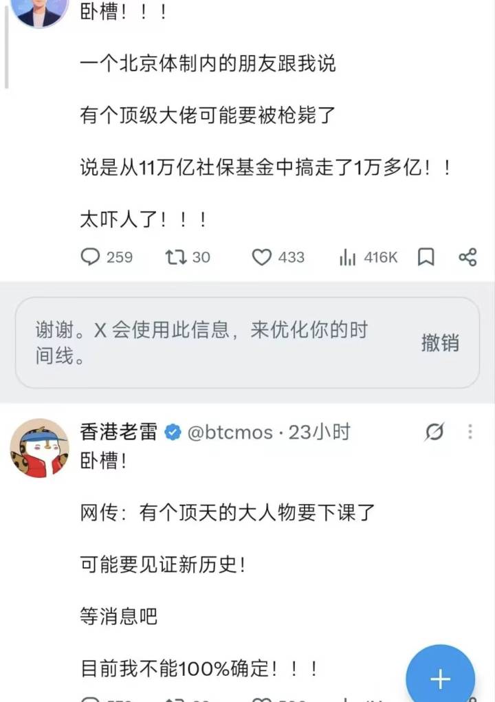 不对劲不对劲


74 / 作者:卡农无敌帅 / 
