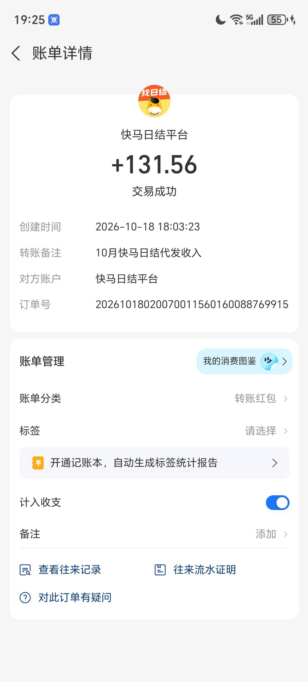 接上贴，今天干日结叉车拉一块300度的模具去打磨，结果同事走路不看路给碰到大腿烫伤65 / 作者:lestonewx12 / 