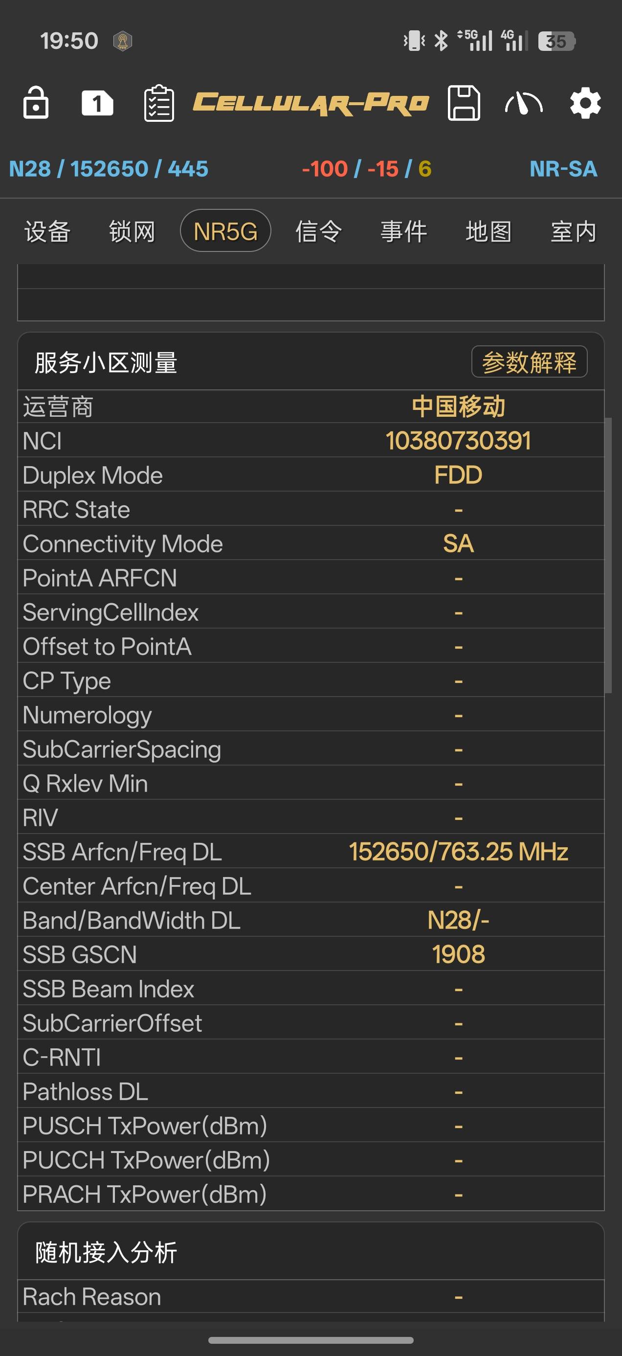 老哥们，移动加15块搞了个200g流量，2000分钟通话T餐，这个网速咋样

3 / 作者:唐wei / 