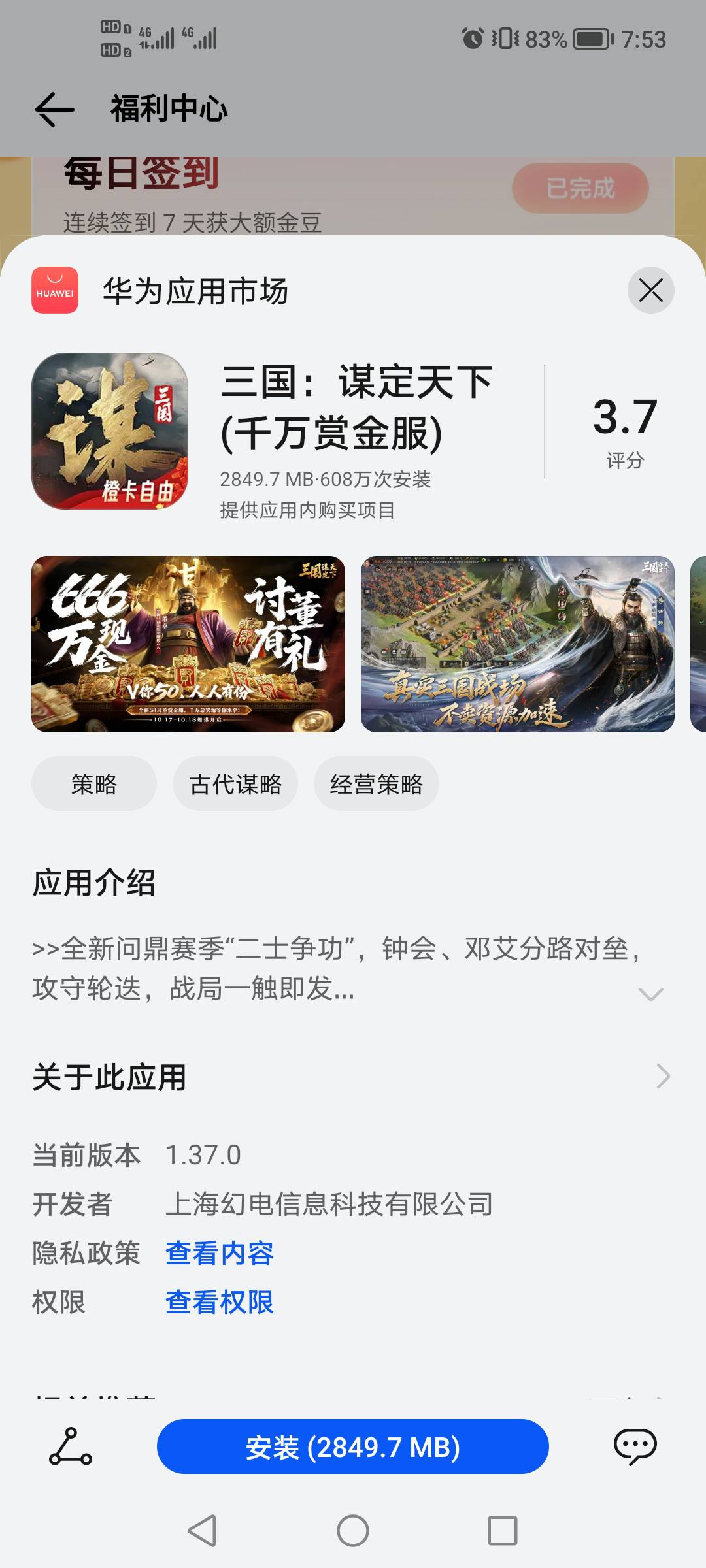 羊毛末日啊oppo也减半了  

72 / 作者:口子五五开 / 