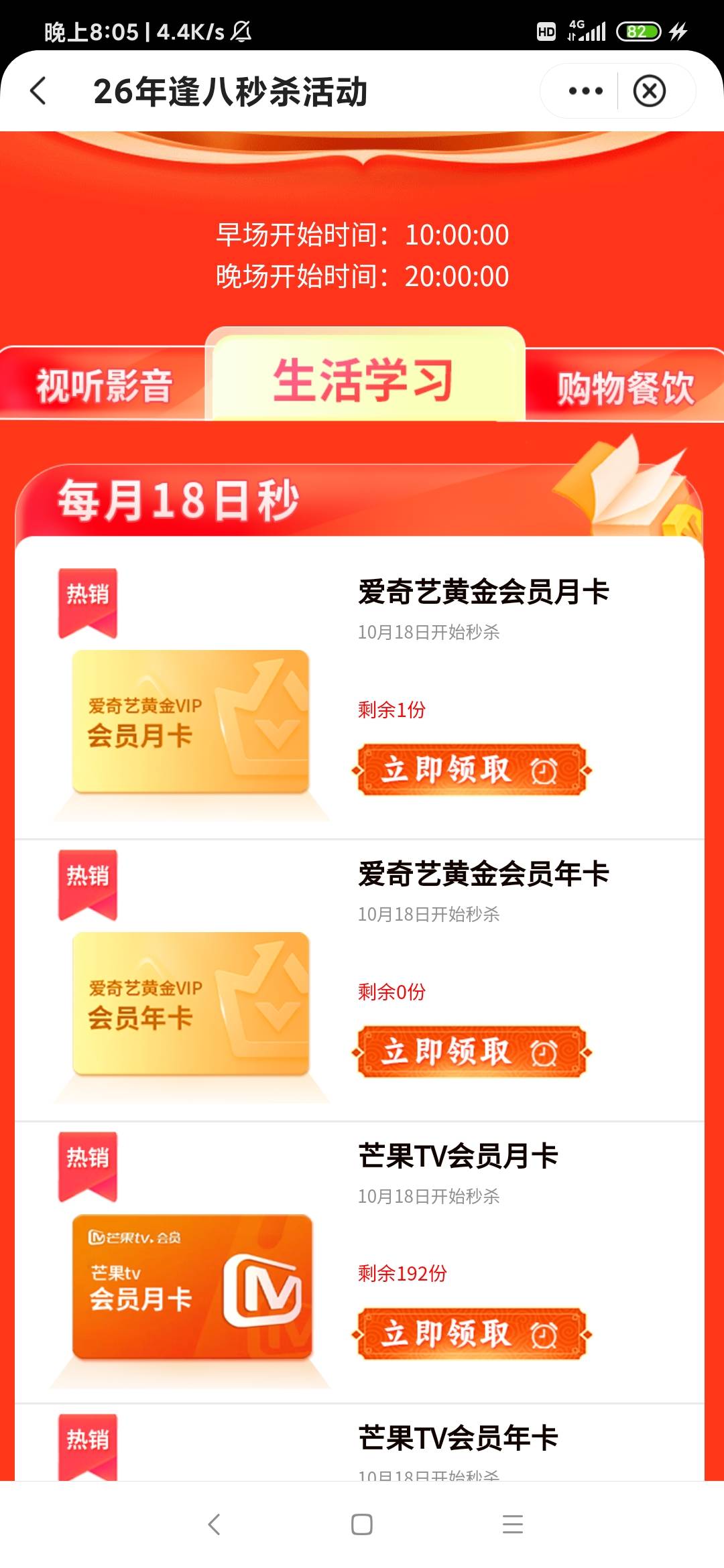 14+3，苏州跑路

86 / 作者:廸加 / 