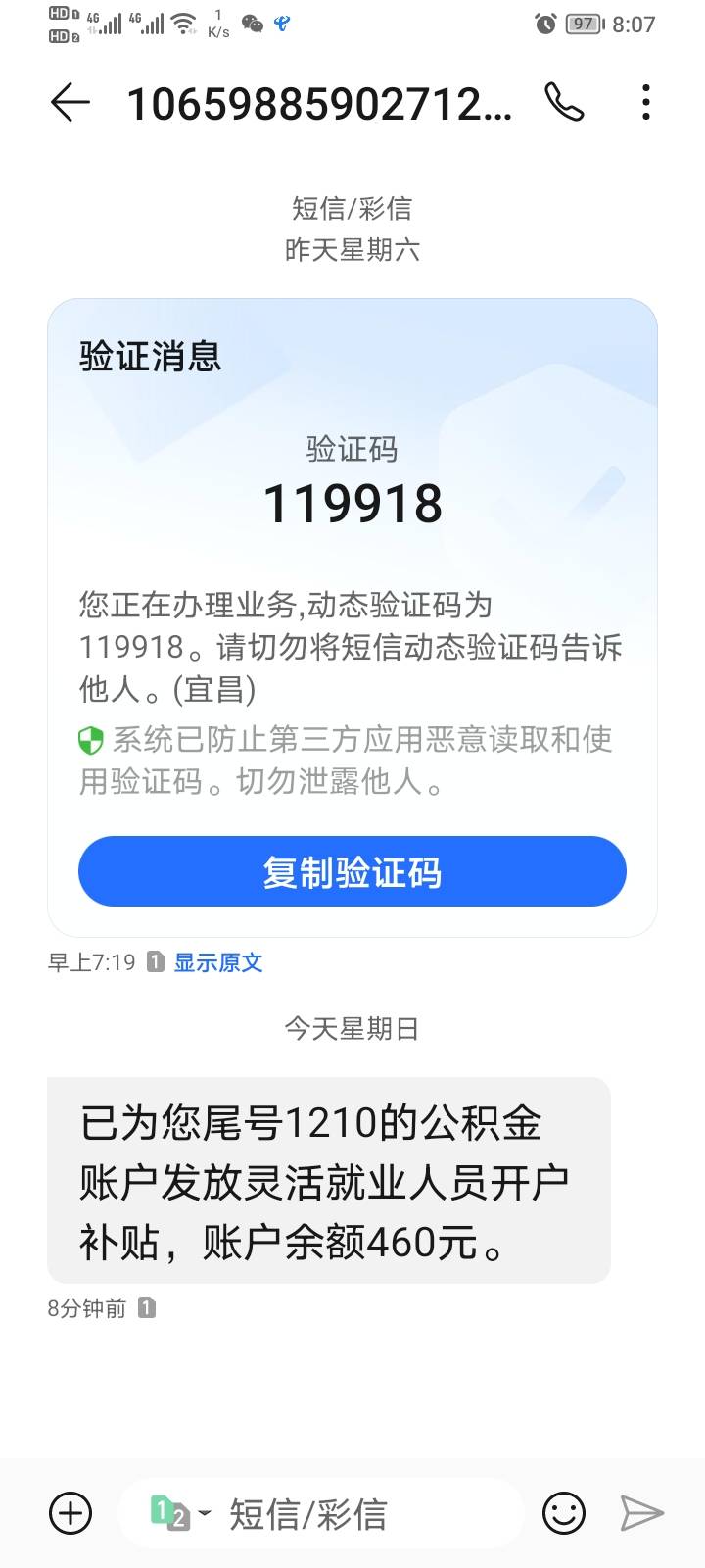 玩其他地区的我这个直接销户提取么

83 / 作者:moli须臾 / 