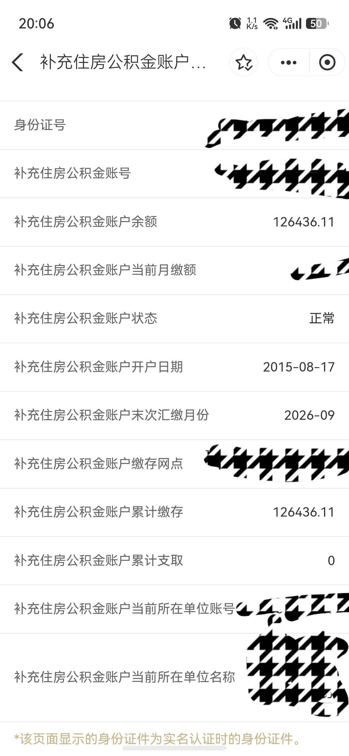 做牛做马做了马上再有一个月就14年了，也不知道退休年龄会不会再延迟，以前说交满15年12 / 作者:馬上發財 / 