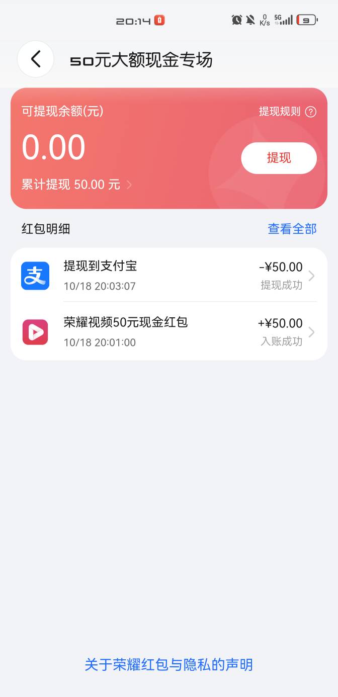 猪脚饭，美滋滋。
荣耀宠粉节，这几天一直掐着整点抢，一直抢不到，今天抢到后看了一16 / 作者:旭旭宝宝？ / 