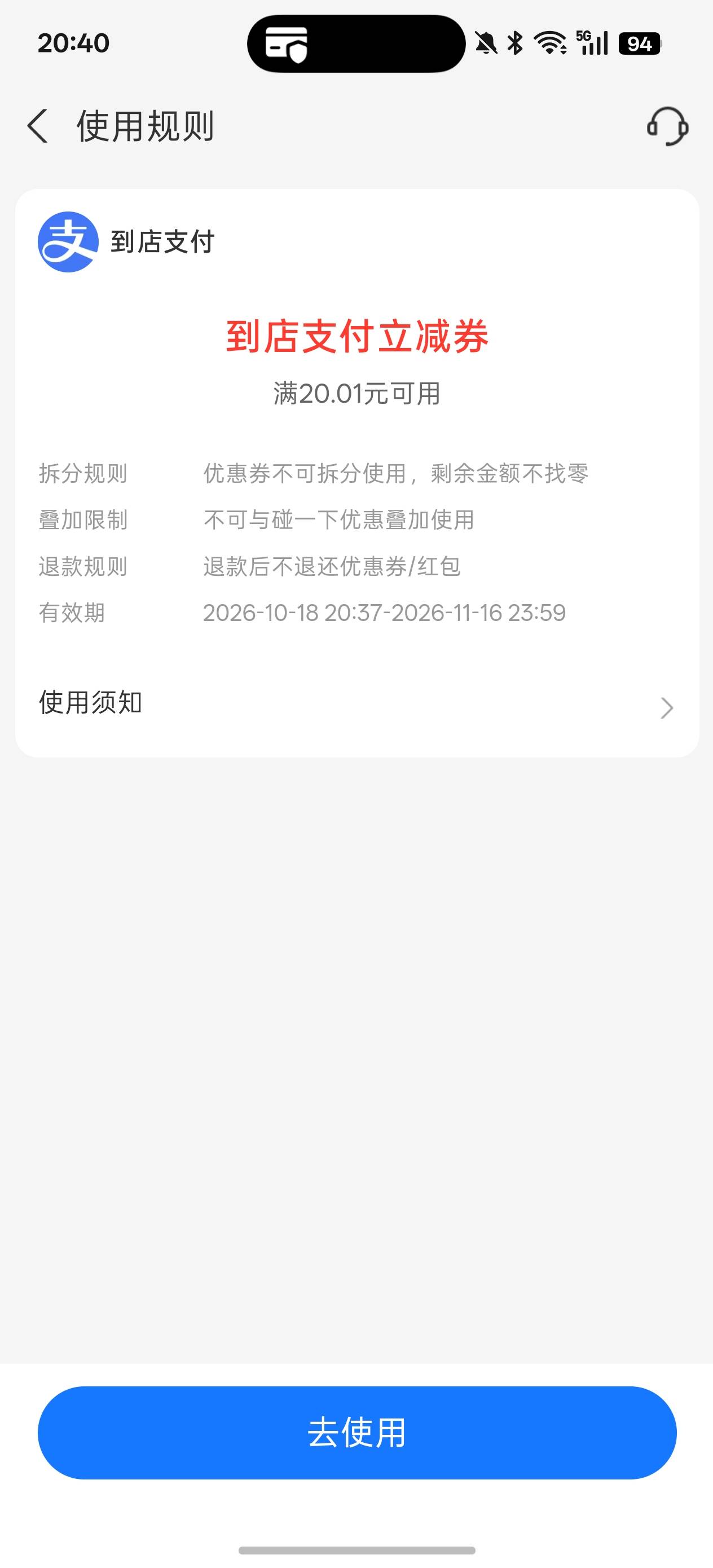5毛破零

38 / 作者:卡农大懒叫 / 