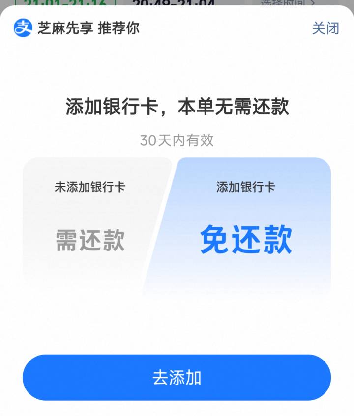 白P了这是？以前用的号码都注销了，淘宝还在登的，刚刚看有张10的zfb优惠立减，就试了77 / 作者:暖风归去 / 