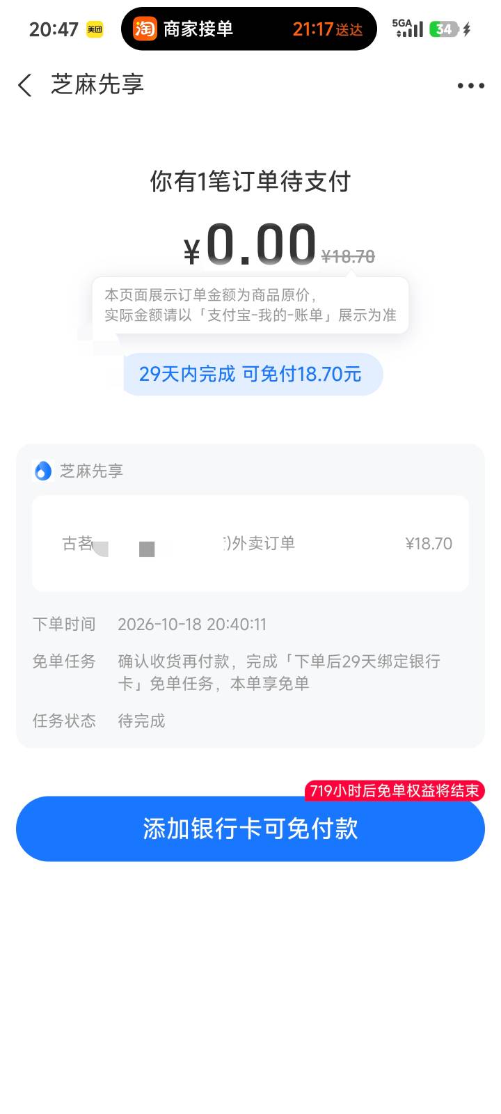  666先想后附nb


65 / 作者:暖风归去 / 