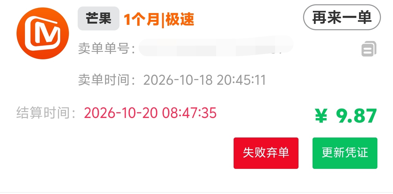 一会就接到了

100 / 作者:爱吃茄子的大包 / 