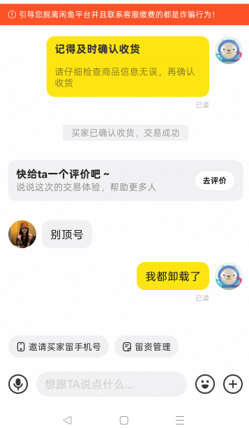 挂了几天的i茅茅终于有人秒了

90 / 作者:哈哈大笑，22 / 