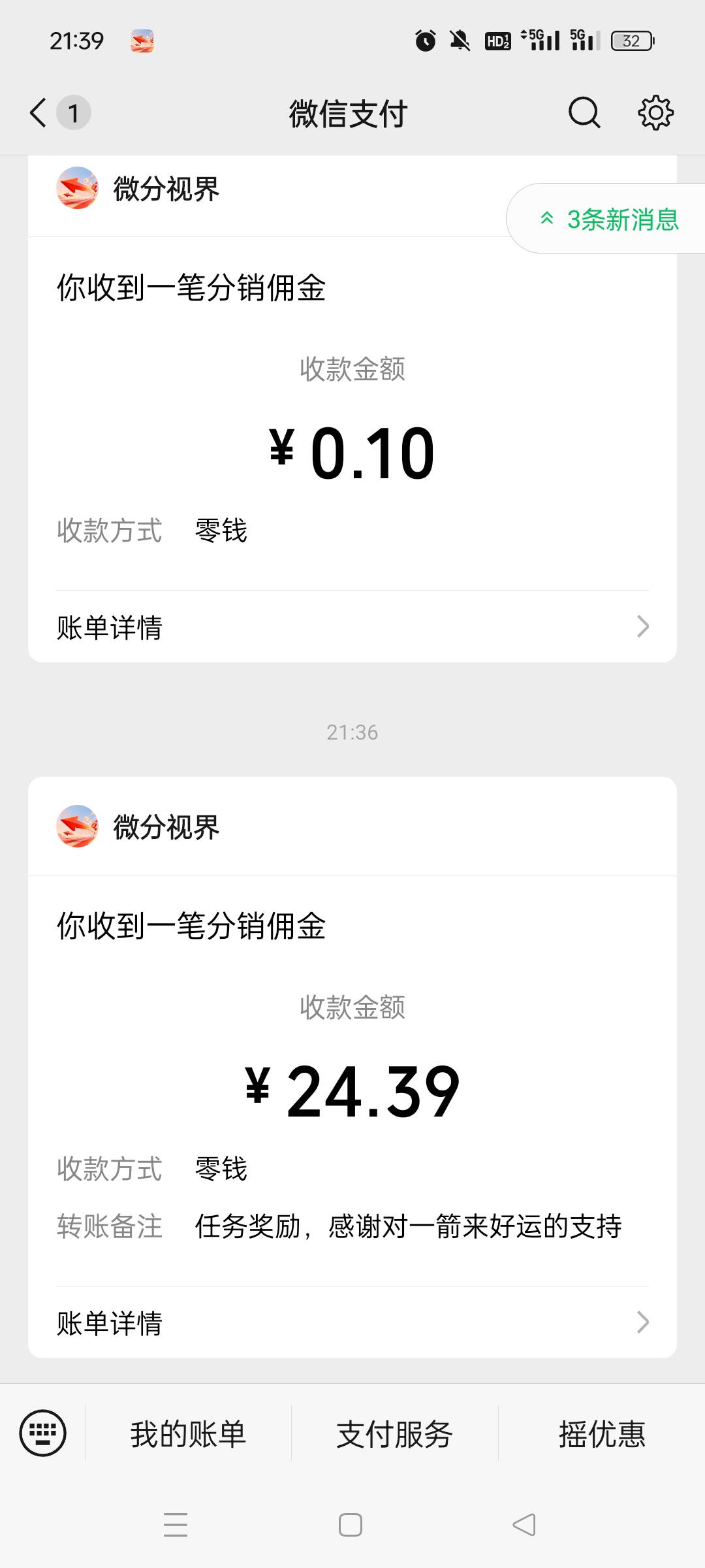 是有人没玩过一箭来好运？会黑吗？这广子很稳，一天只能提30。现在不看，等明天就没有12 / 作者:人生无常太难 / 