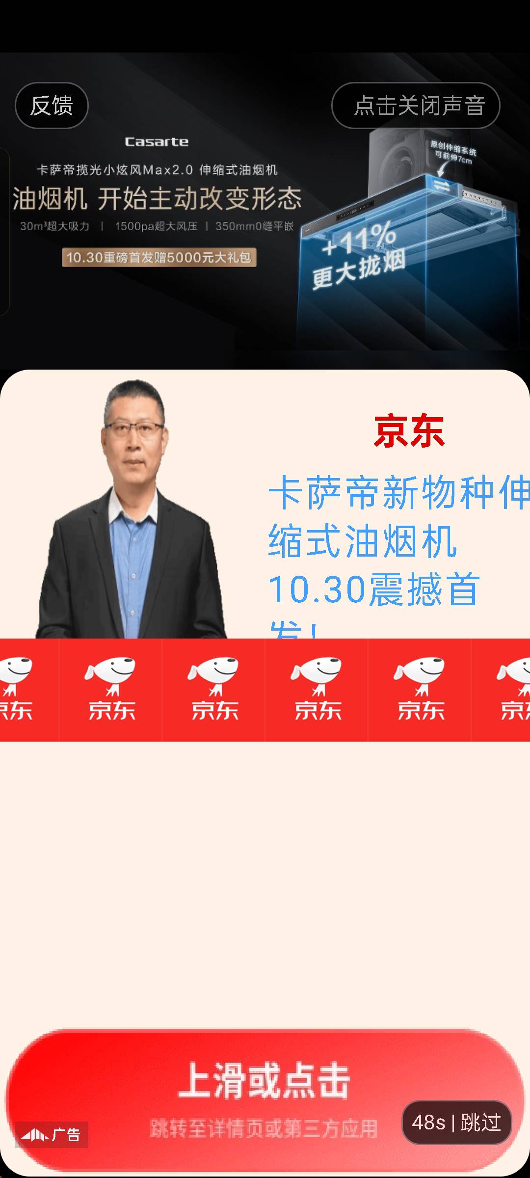 这种京东最爽了，5秒一个

34 / 作者:人生无常太难 / 