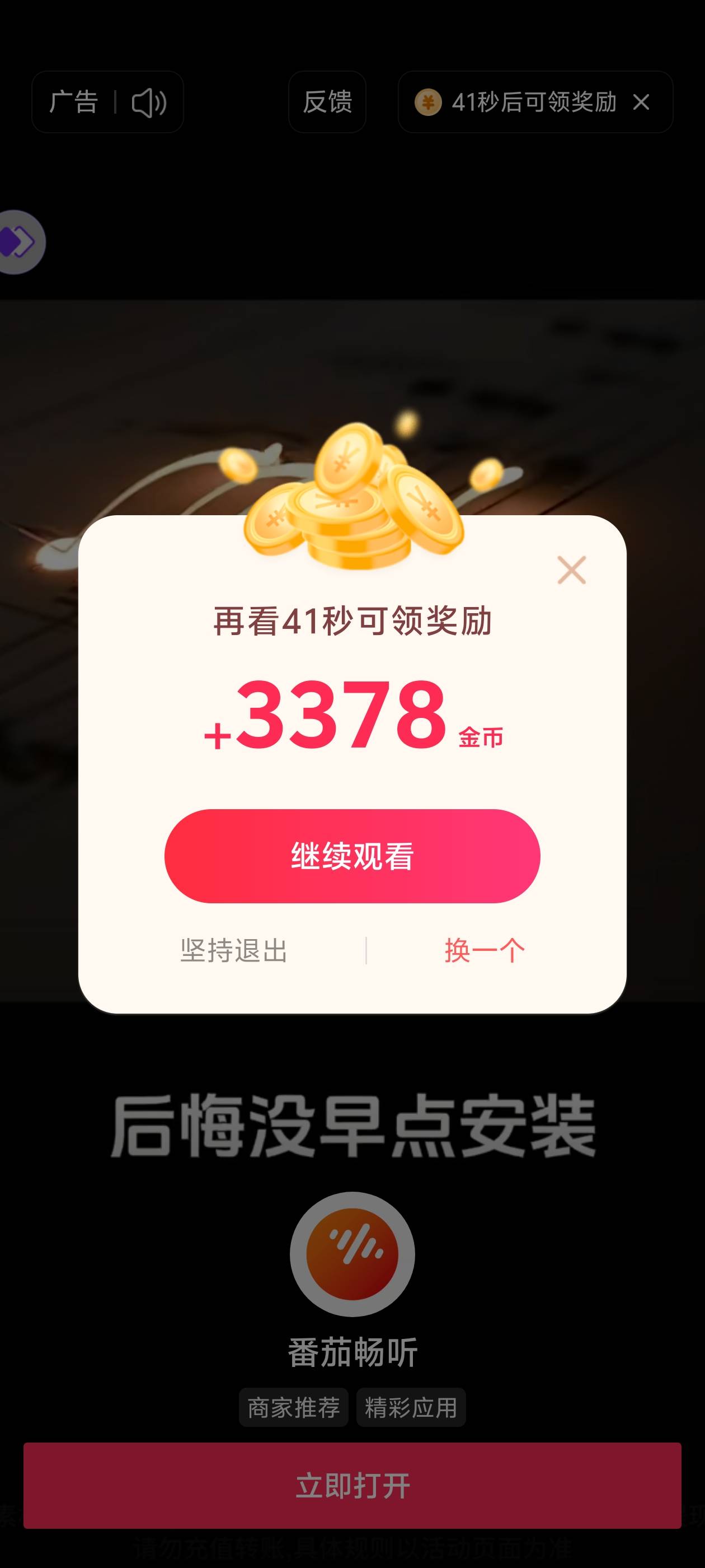抖广子怎么一个那么久，40多秒一个啊

42 / 作者:卡农吊炸天 / 