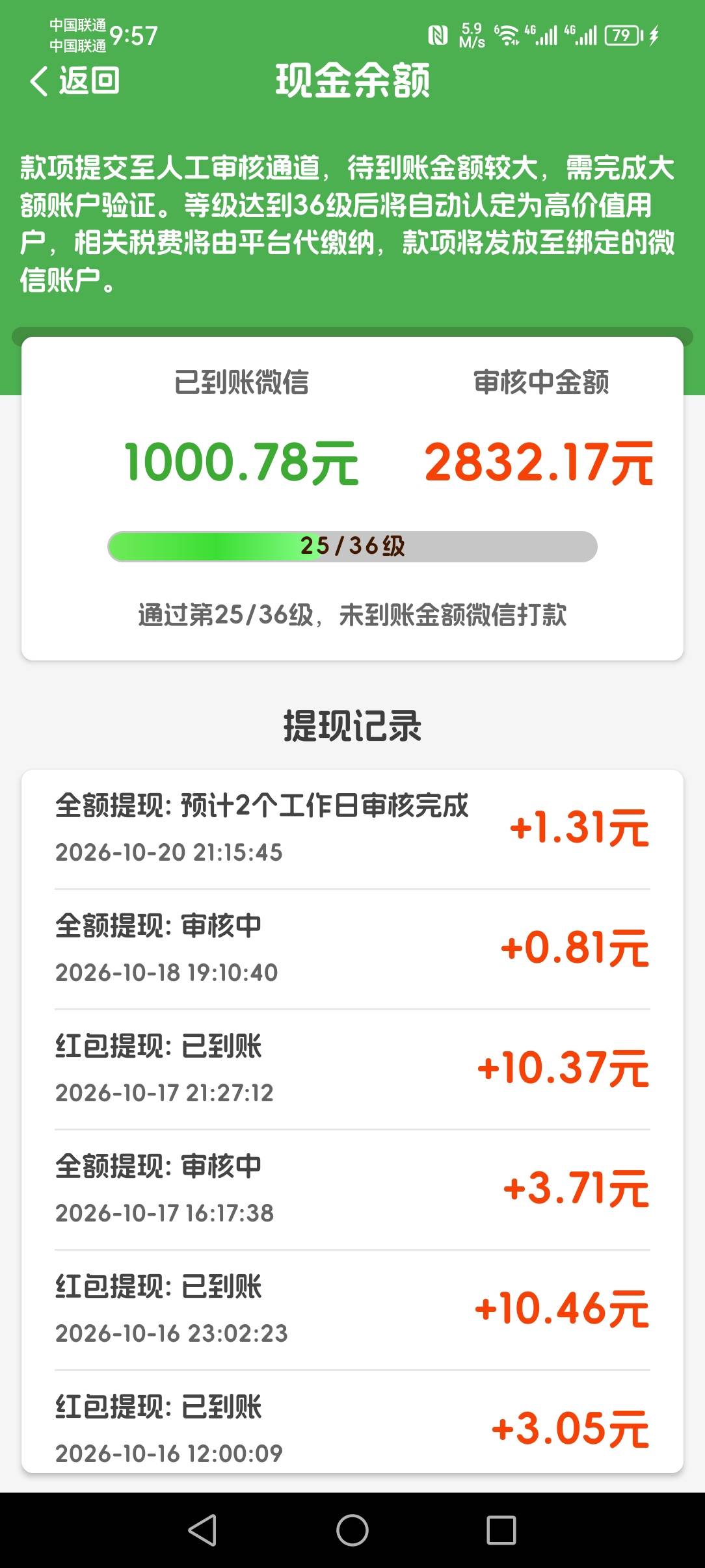 真爽，提了20之后，又干了十几万，现在还稳定在2500一个。5秒

90 / 作者:你家猫哥 / 