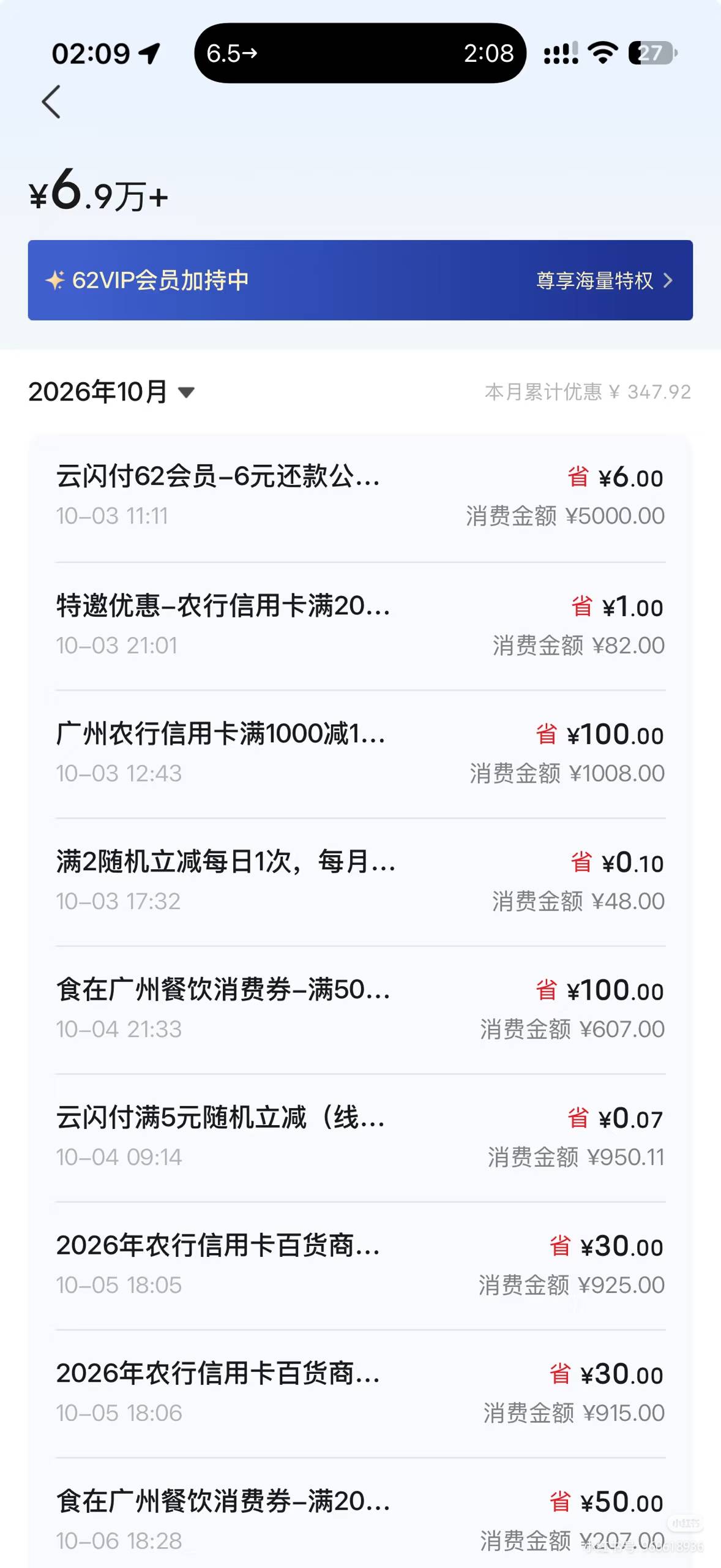 小红书看到的图，真有人从少妇薅了7万了，太可怕了

16 / 作者:皮皮羊啊 / 