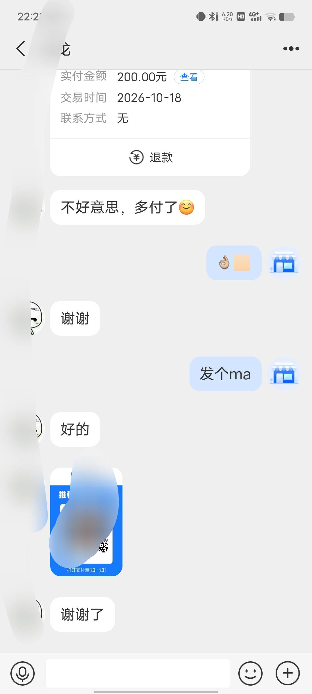 老哥们，卖币对面多转了50要退回去吗？不退回咋样
100 / 作者:馒头补一补 / 