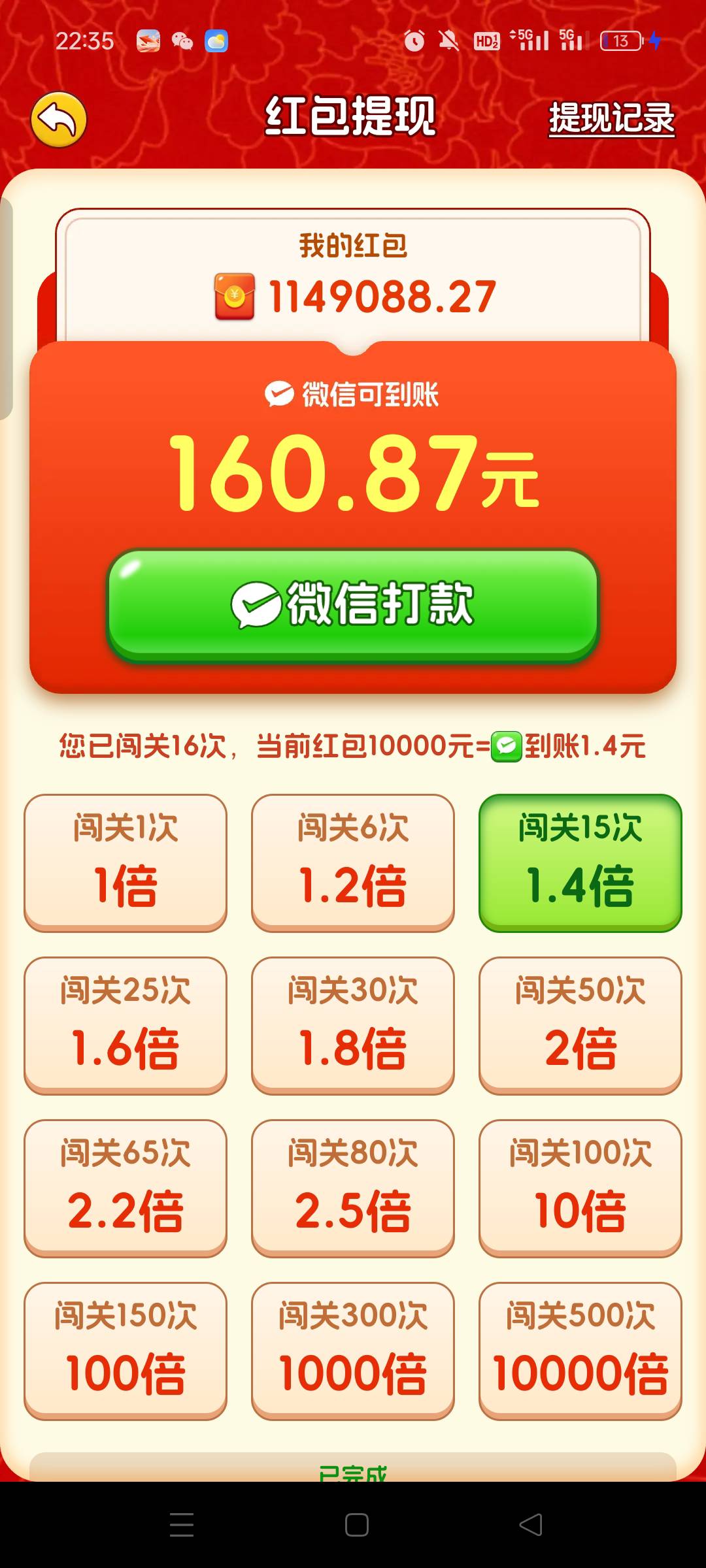 终于结束了，没京东了，哪怕有也是1000一个了

65 / 作者:人生无常太难 / 