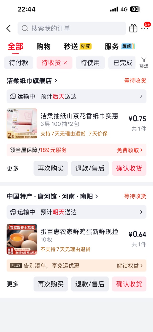 新的一周即将开始



66 / 作者:小熊科技 / 