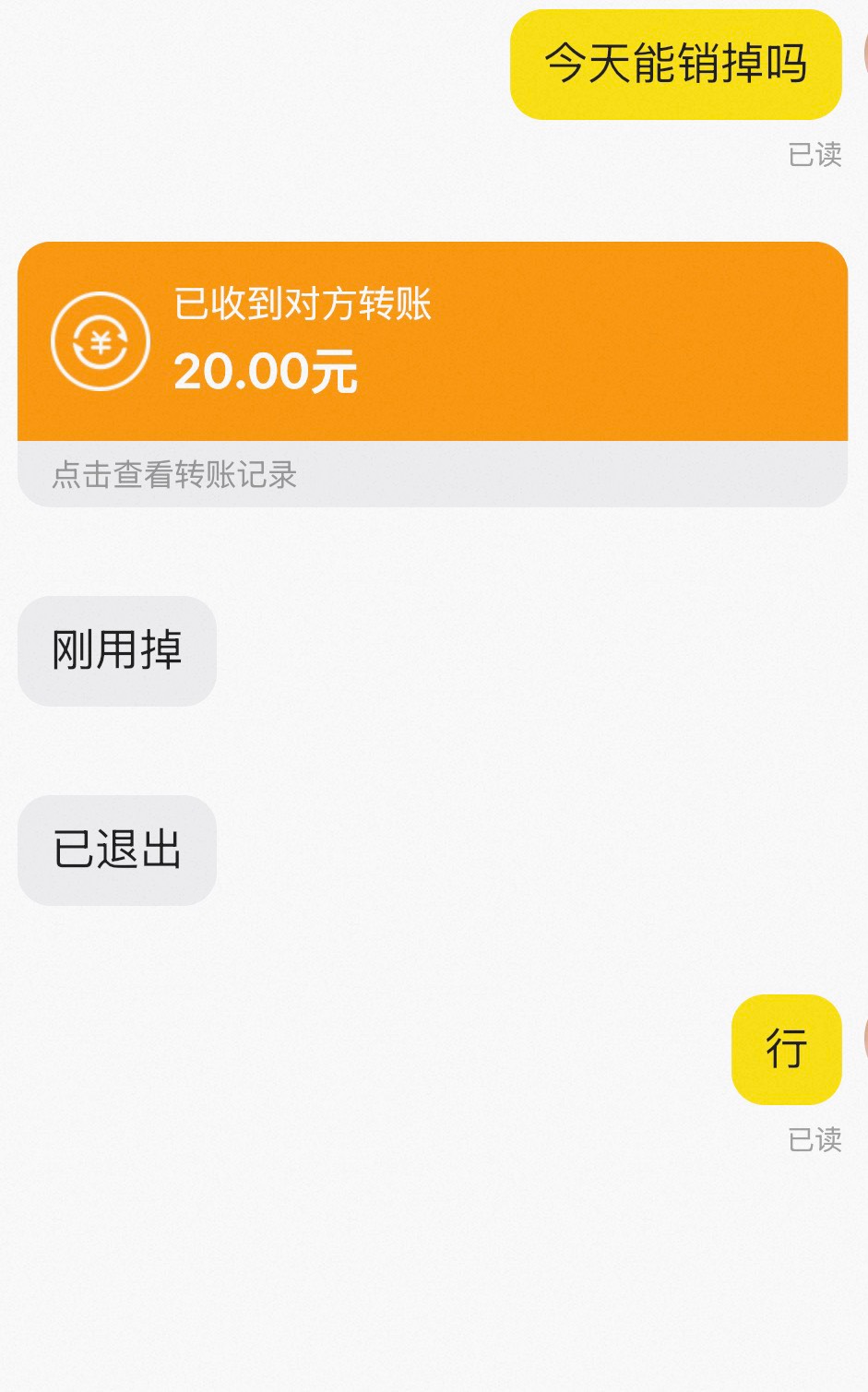 哐哐往外搞


80 / 作者:小熊科技 / 