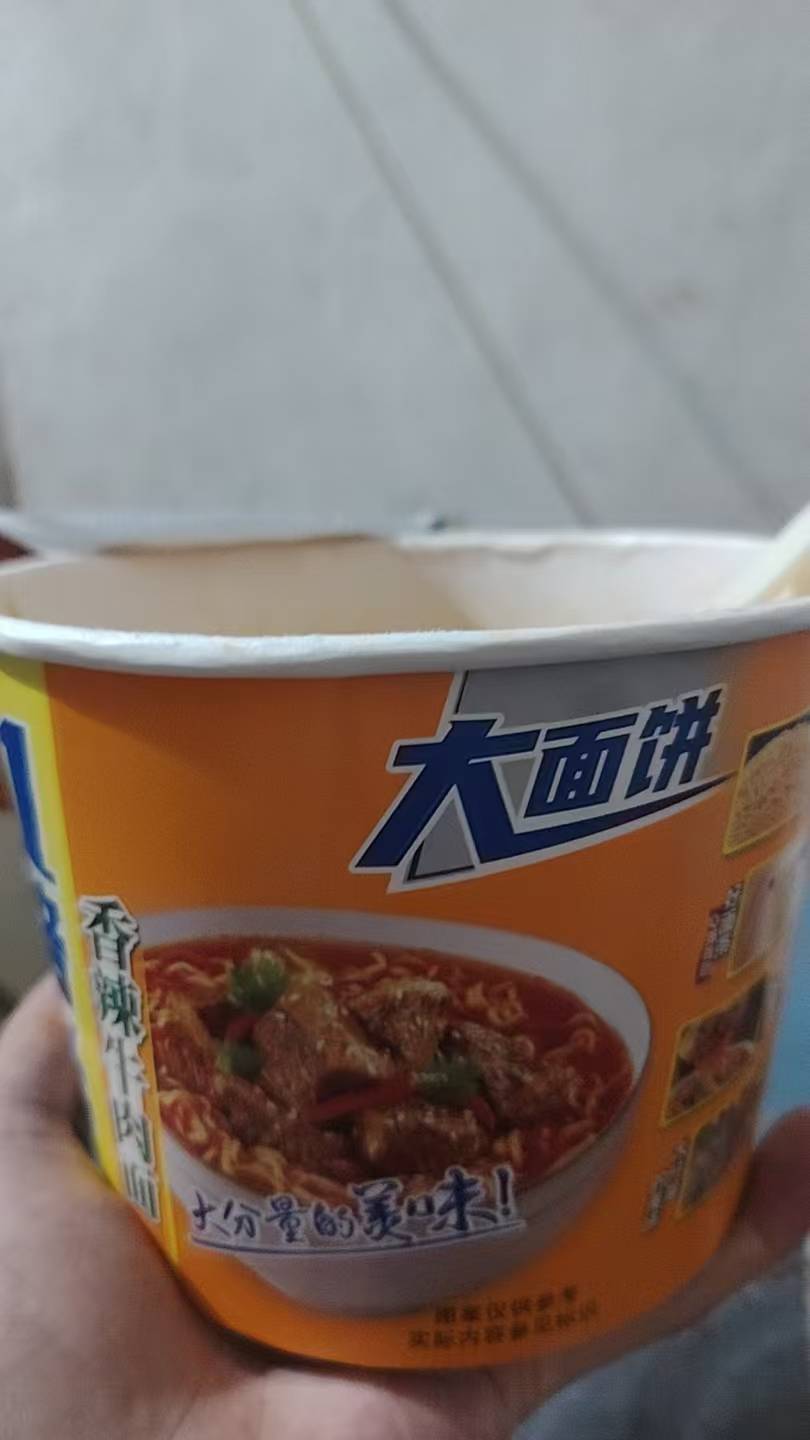 挂b佬我终于能体验到吃泡面吃到吐

67 / 作者:噜噜球 / 
