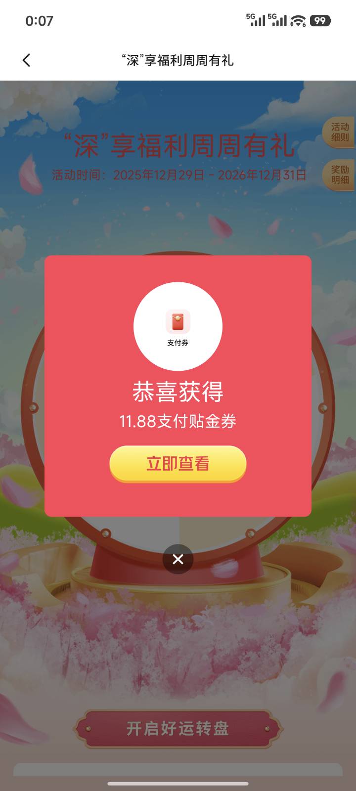 10月19日羊毛线报总结合集16 / 作者:忘了說晚安丶 / 
