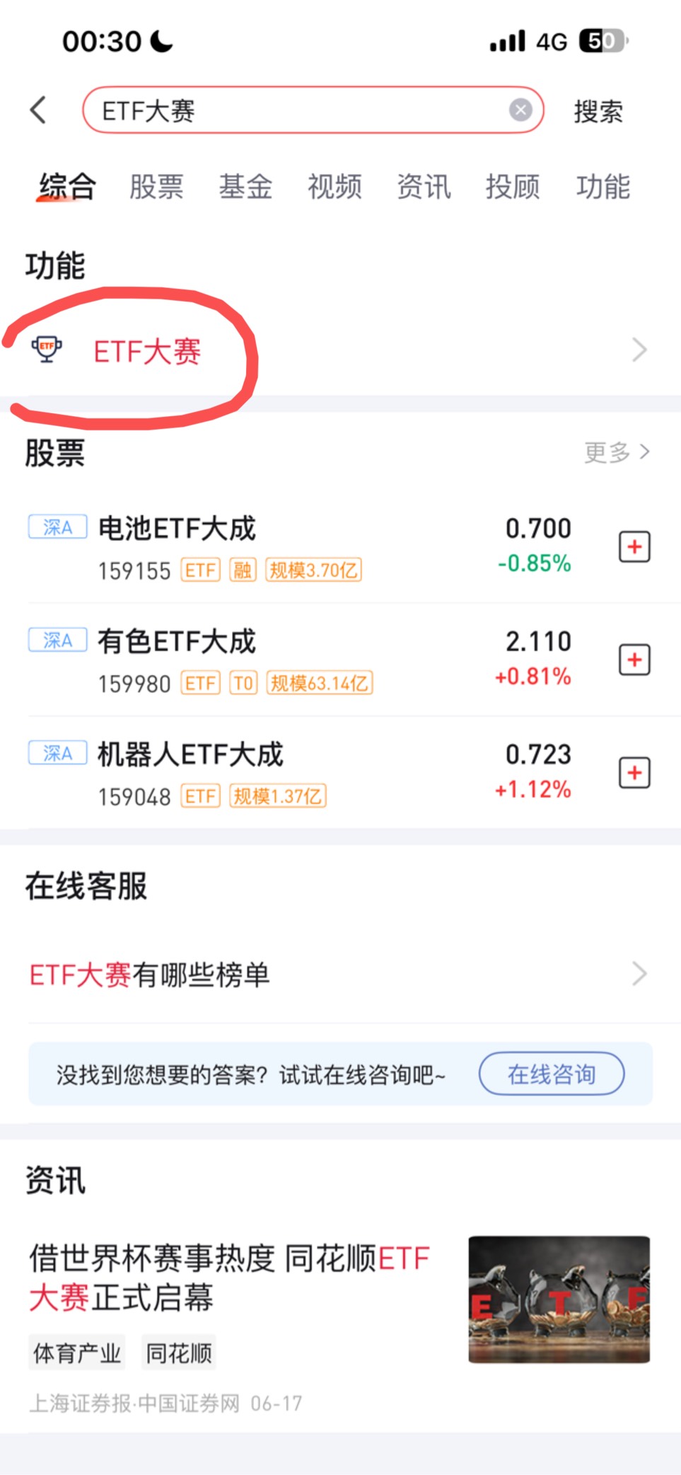 平安证券 周一抽积分


92 / 作者:小熊科技 / 
