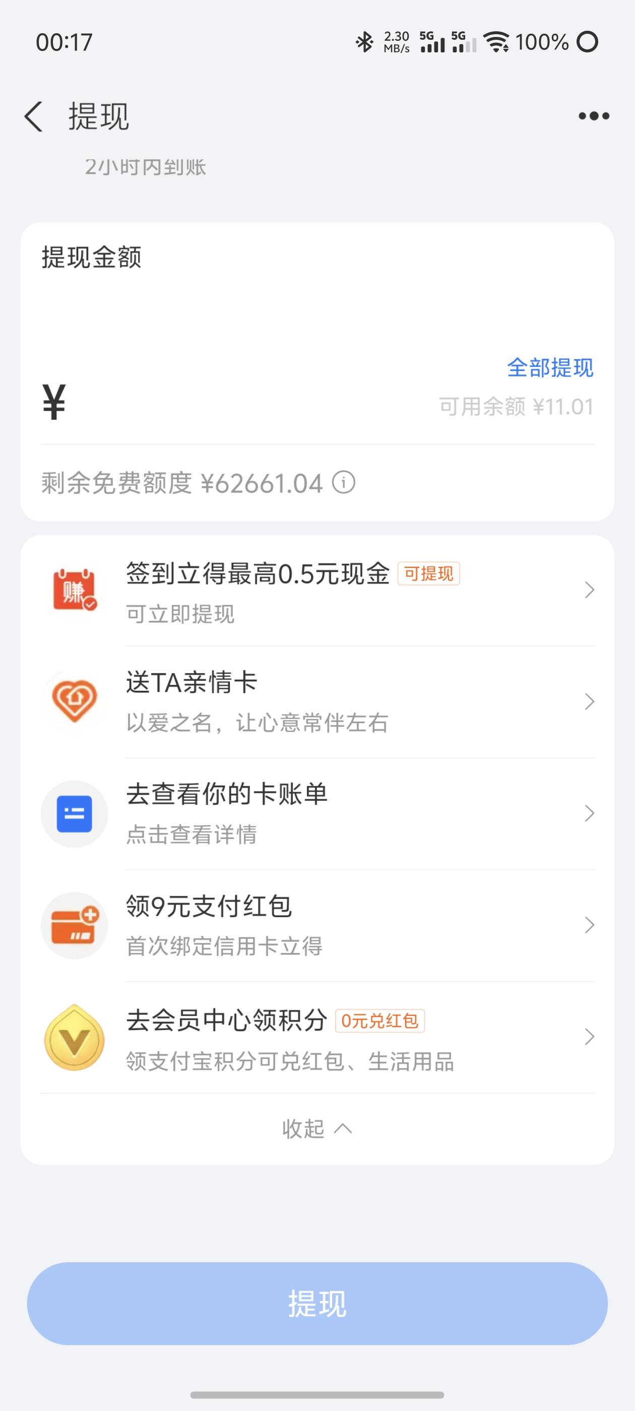 新支搞起来，等下周一又可以破50了



59 / 作者:哈妮克孜 / 