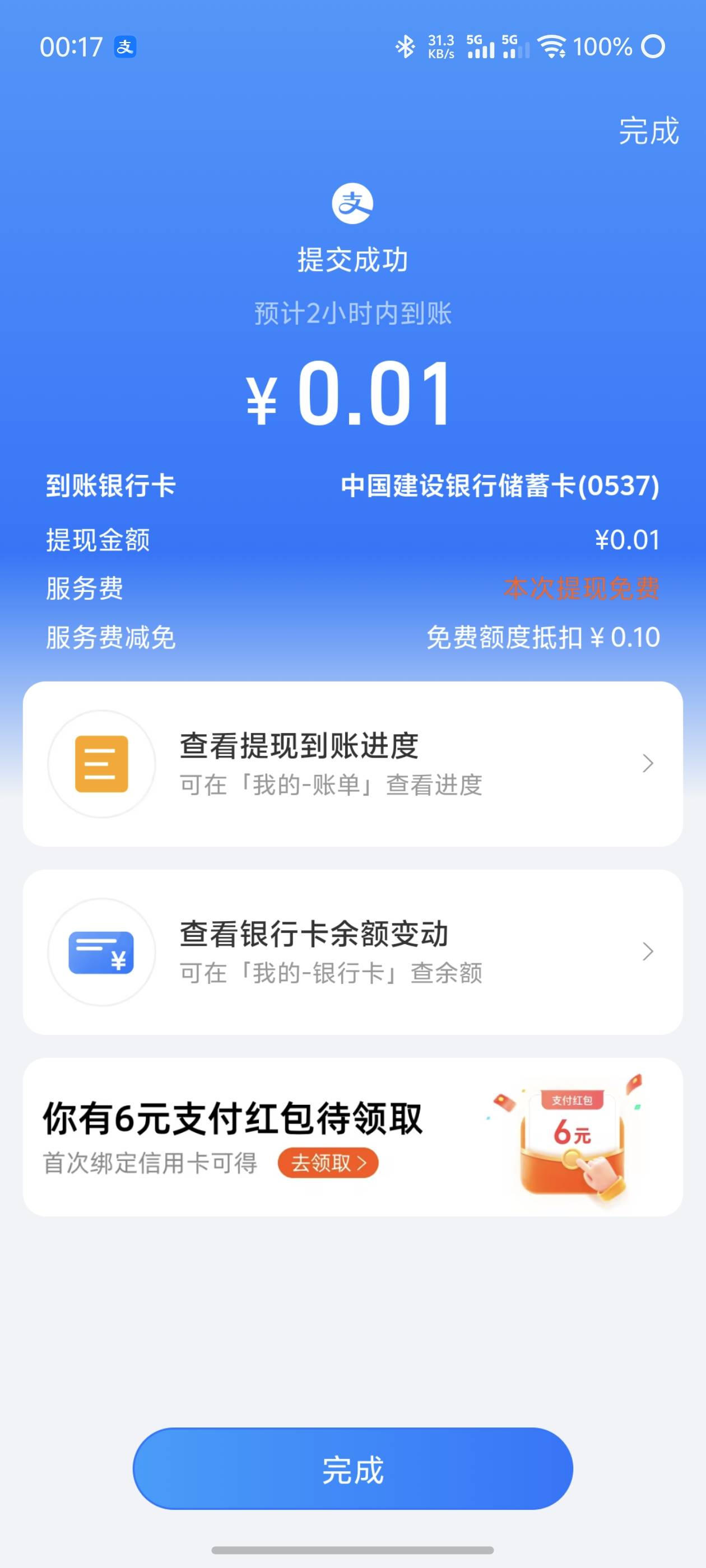 新支搞起来，等下周一又可以破50了



75 / 作者:哈妮克孜 / 