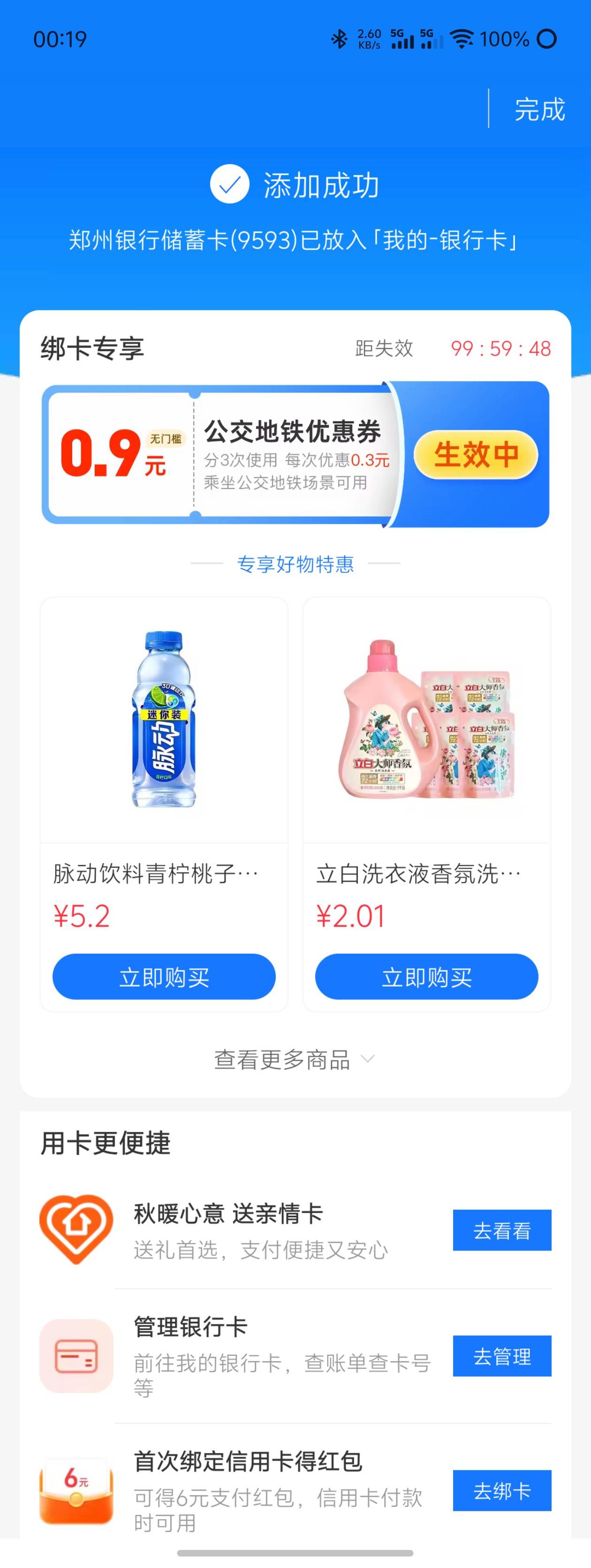 新支搞起来，等下周一又可以破50了



2 / 作者:哈妮克孜 / 